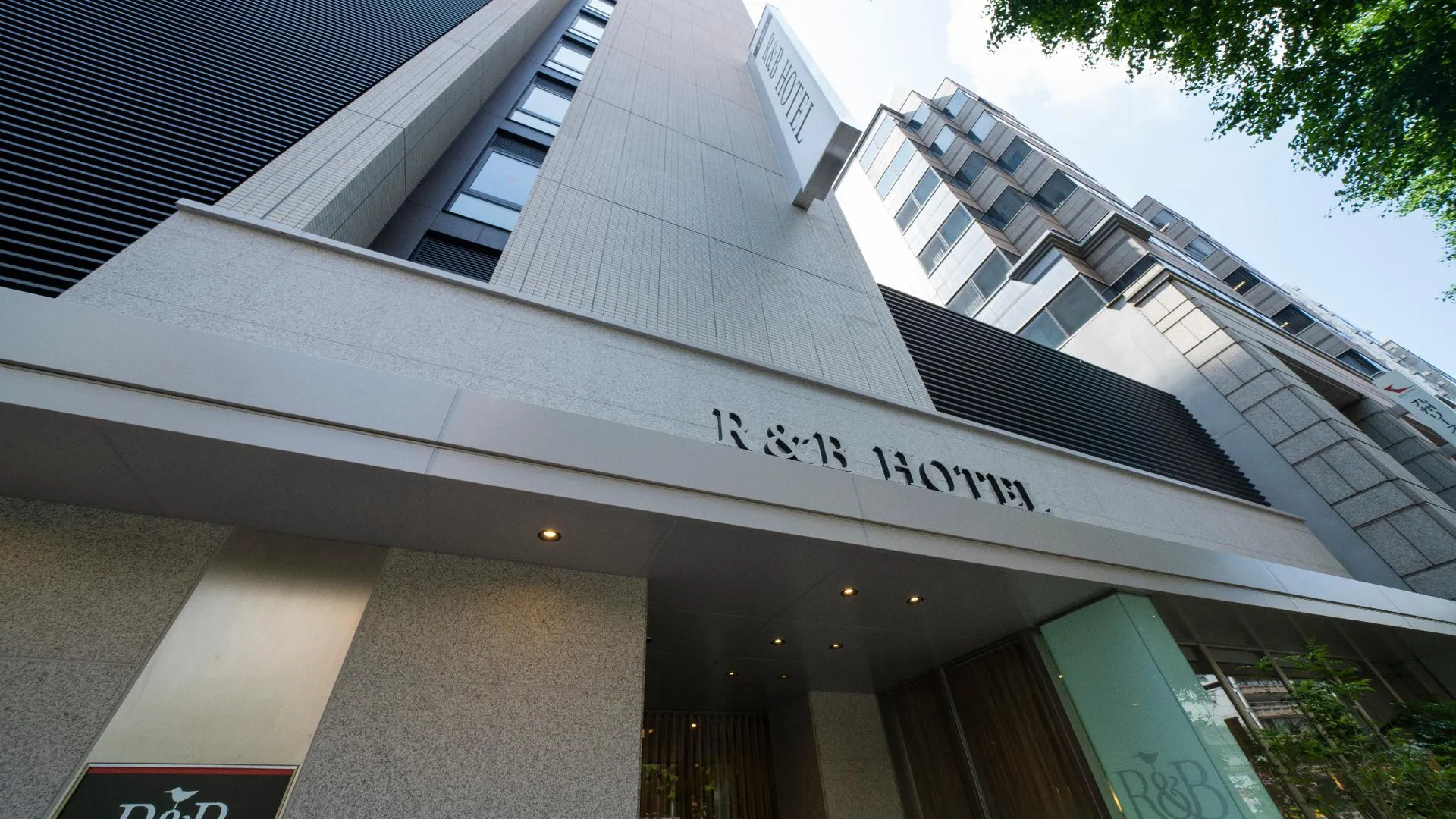 후쿠오카 워싱턴 R&B 호텔 하카타 에키마에 다이2 2성급 호텔 객실