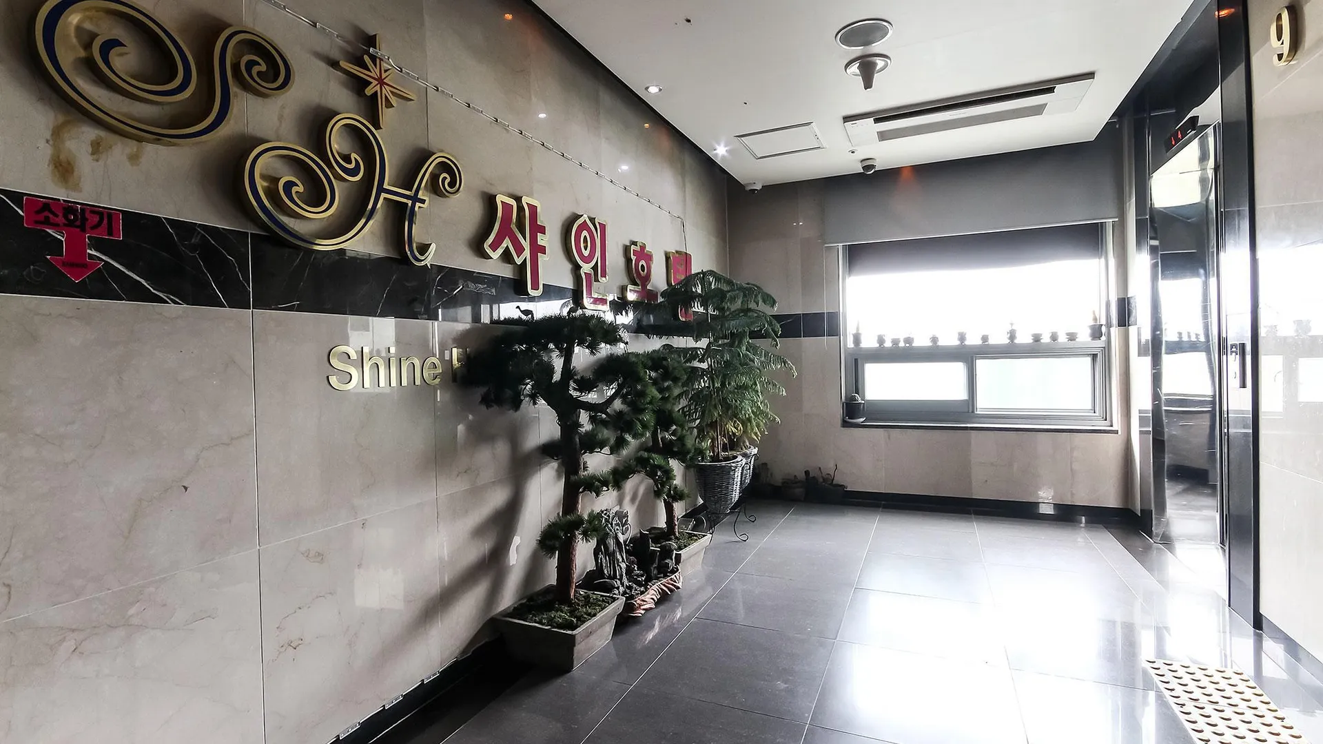 광주 광주 상무 샤인호텔 호텔 레스토랑