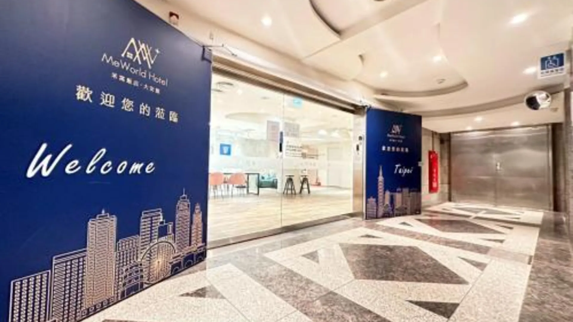 타이베이 Meworld Hotel - Daan 호텔 외관