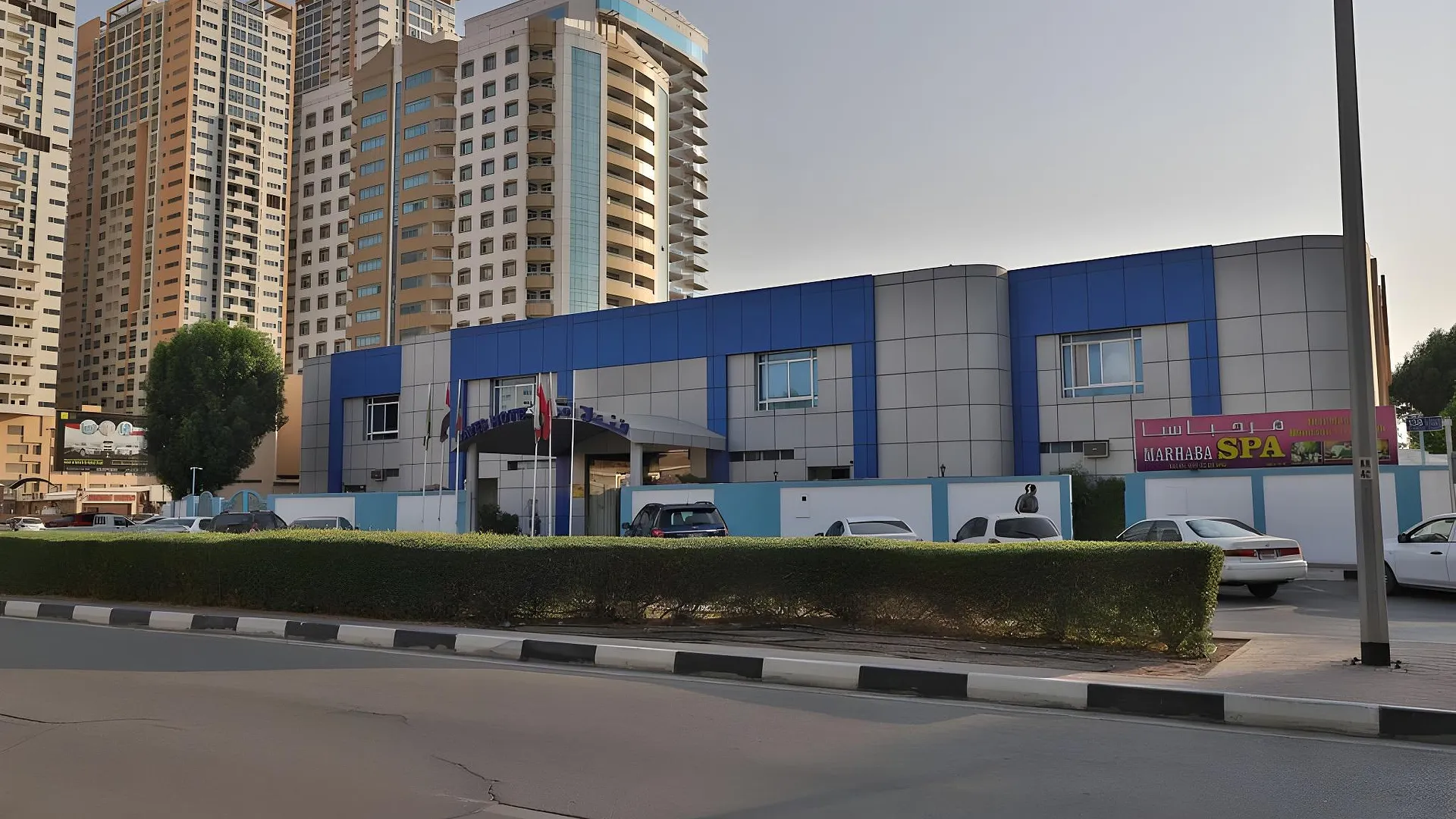 아지만 WAVES HOTEL 2성급 호텔 로비