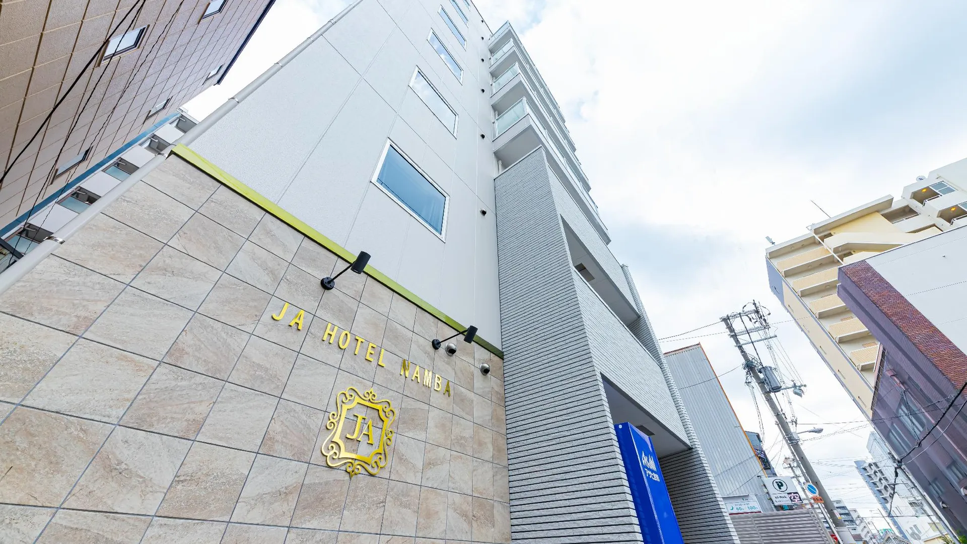 오사카 JA 타임 호텔 난바 4성급 호텔 객실