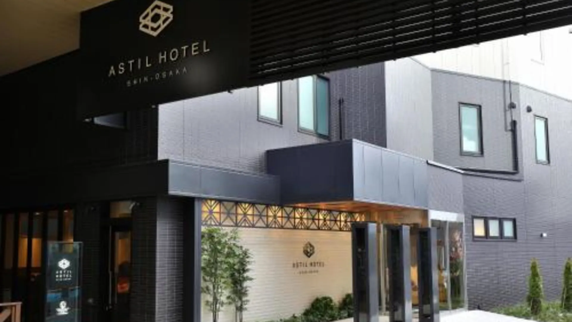 오사카 아스틸 호텔 신오사카 프레셔스 4성급 호텔 객실