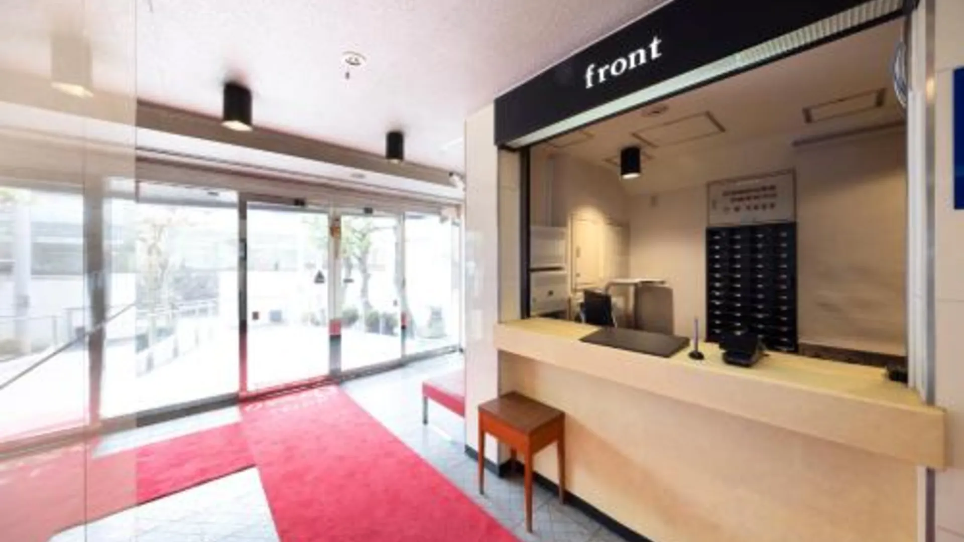 도쿄 / 동경 호텔 세레소 3성급 호텔 로비