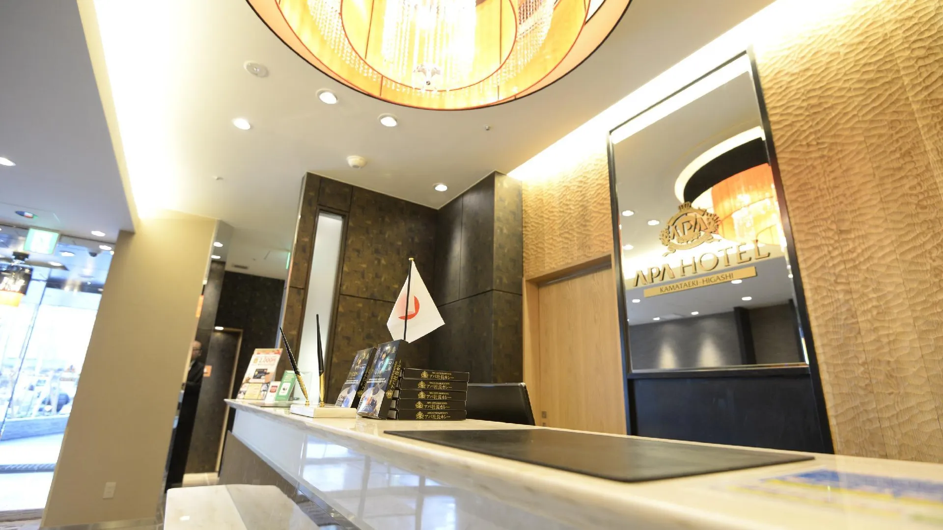도쿄 / 동경 APA 호텔 카마타-에키 히가시 3성급 호텔 외관