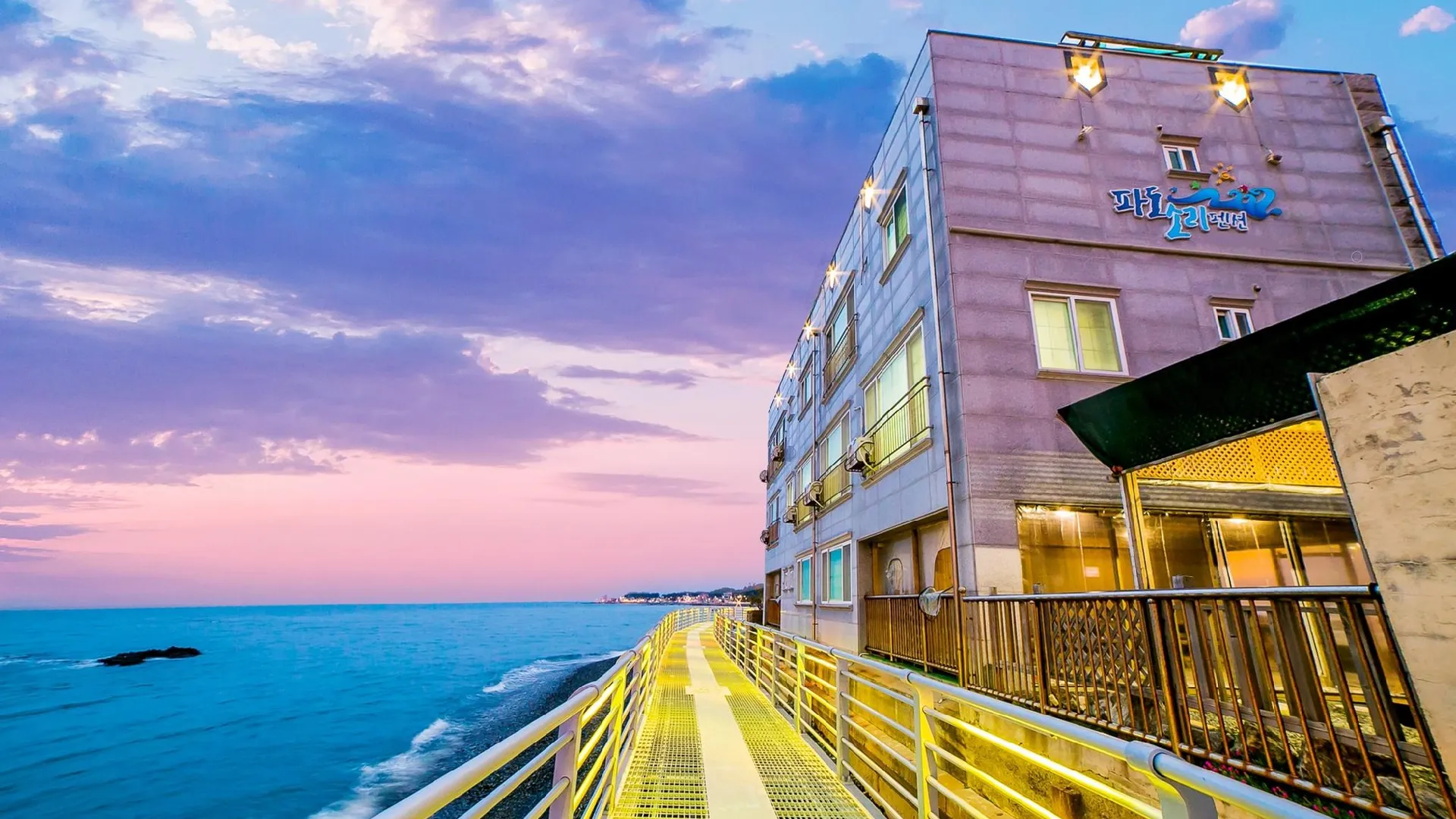 울산 울산 파도소리펜션 2성급 게스트하우스 부대시설