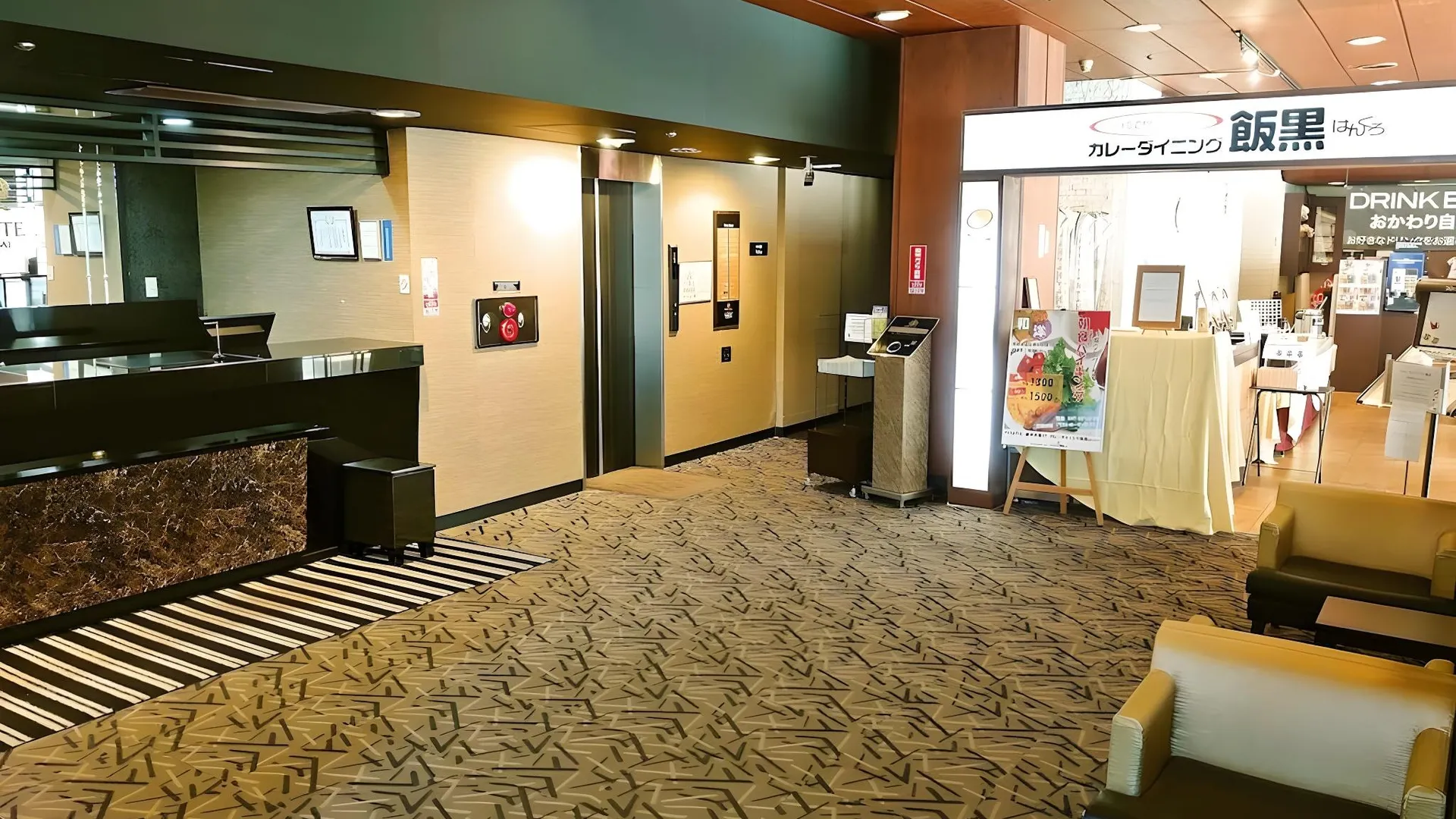 도쿄 / 동경 APA 호텔 도쿄-키바 3성급 호텔 부대시설