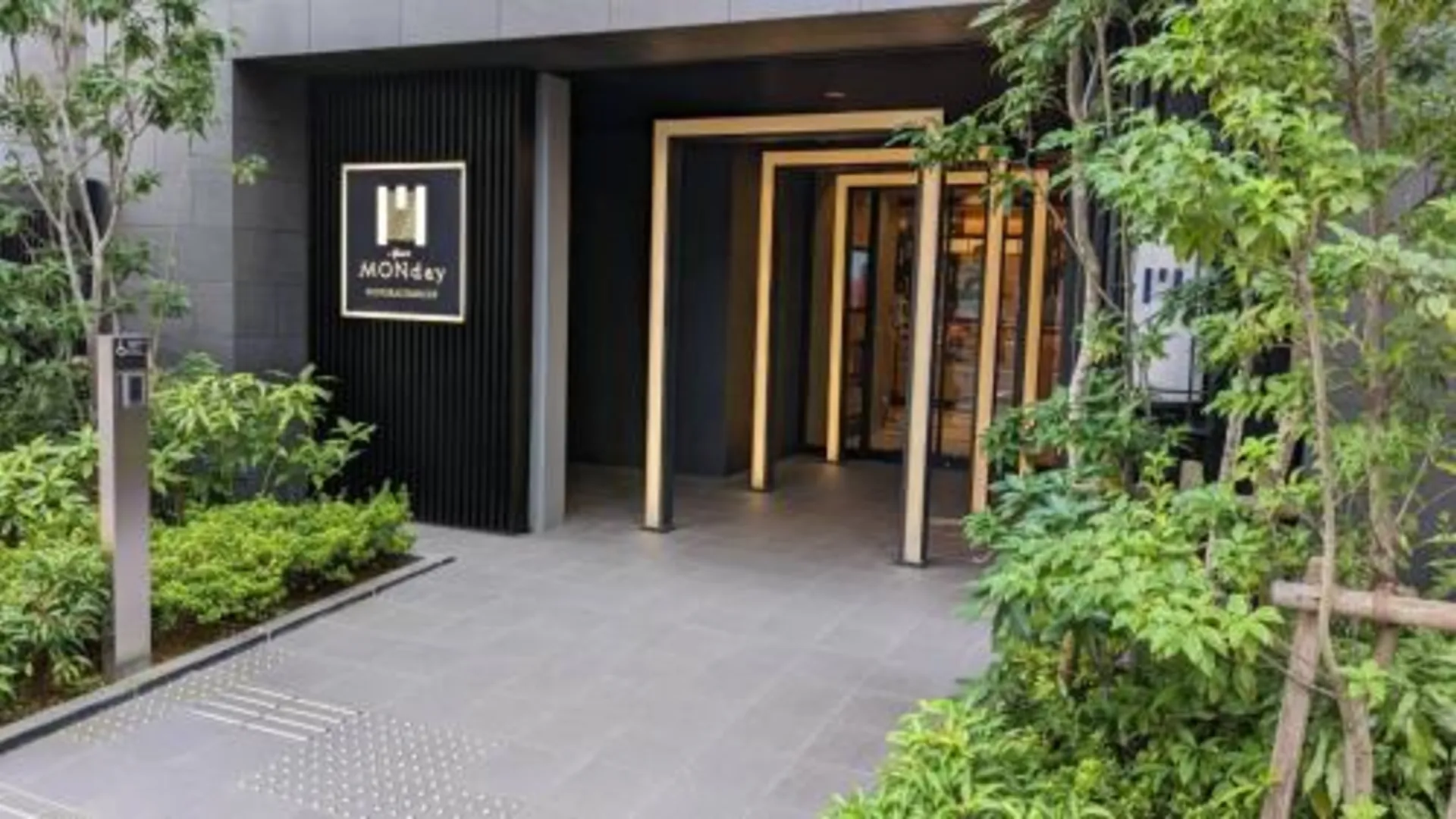 도쿄 / 동경 먼데이 아파트 시노카키마치 4성급 호텔 레스토랑