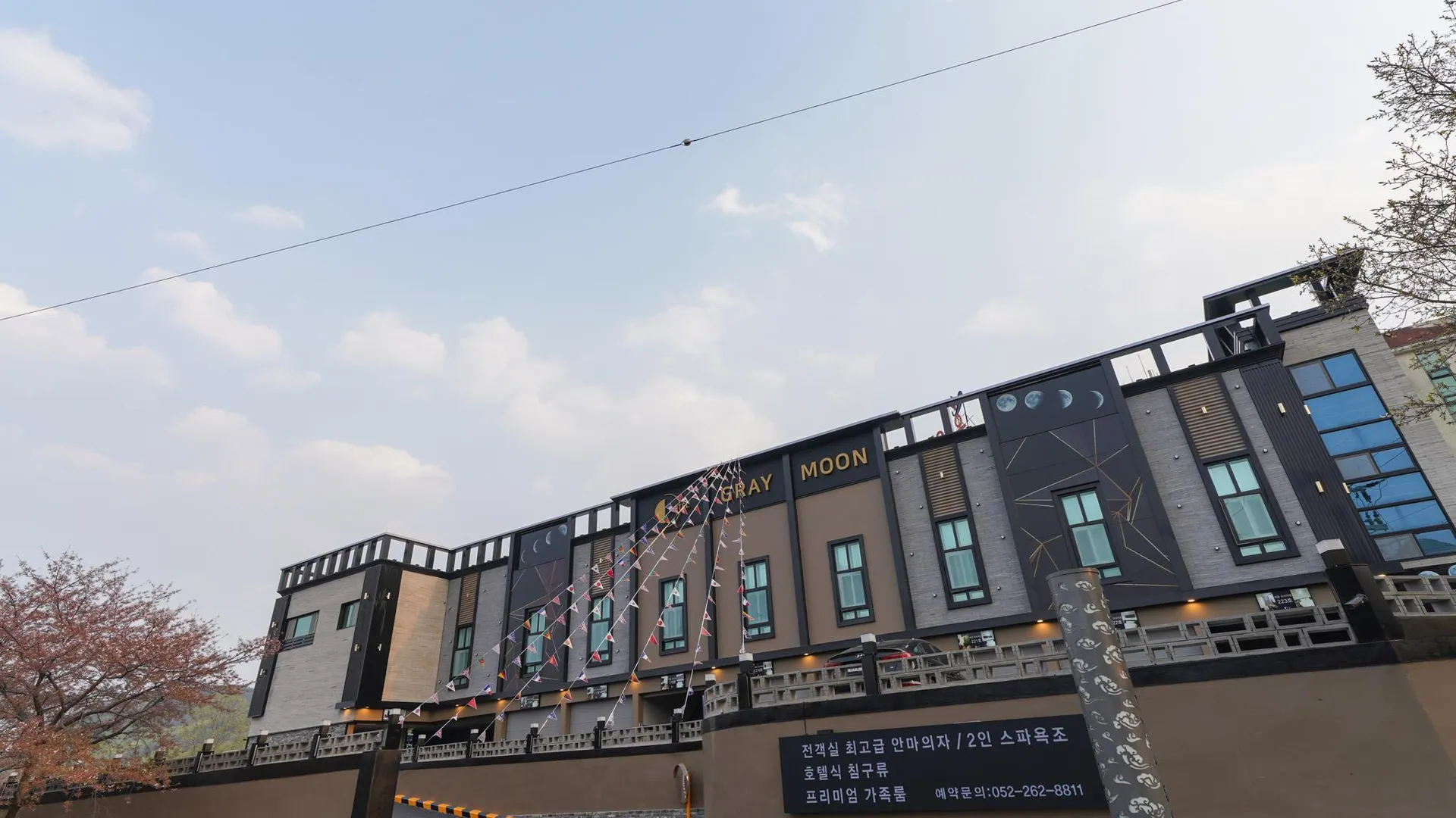 울산 울산 영남알프스 호텔 그레이 문 1성급 호텔 객실