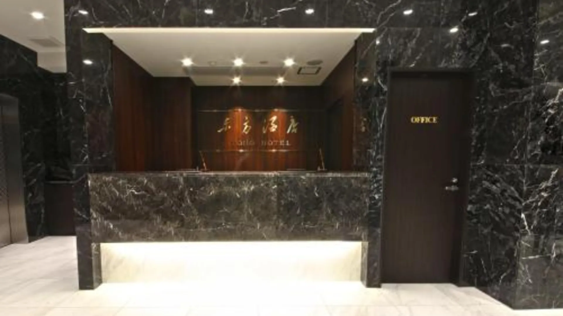 오사카 토호 호텔 3성급 호텔 객실