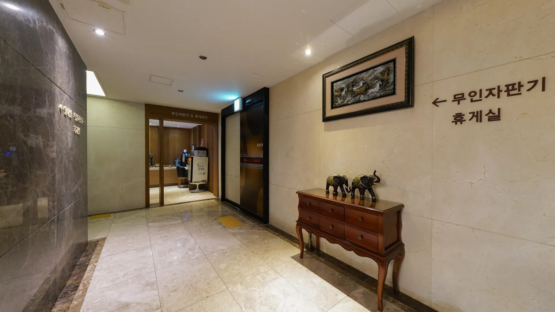 울산 울산 일산 윈드힐 1성급 호텔 부대시설