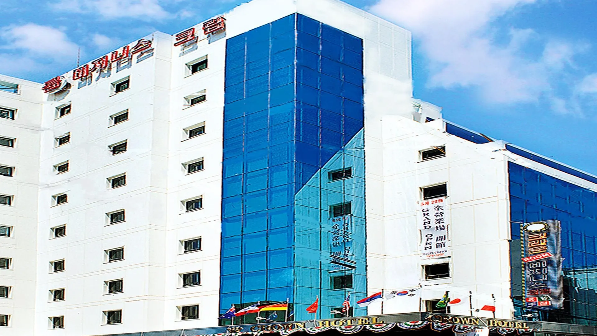 서울 인사동 크라운 호텔 3성급 호텔 객실