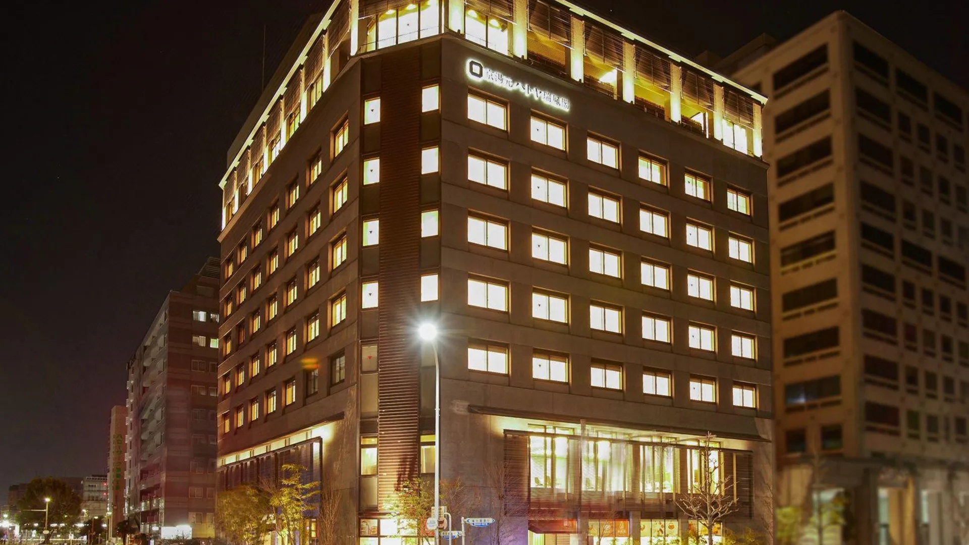 교토 교토 핫스프링 하토야 주이후카쿠 호텔 4성급 호텔 객실