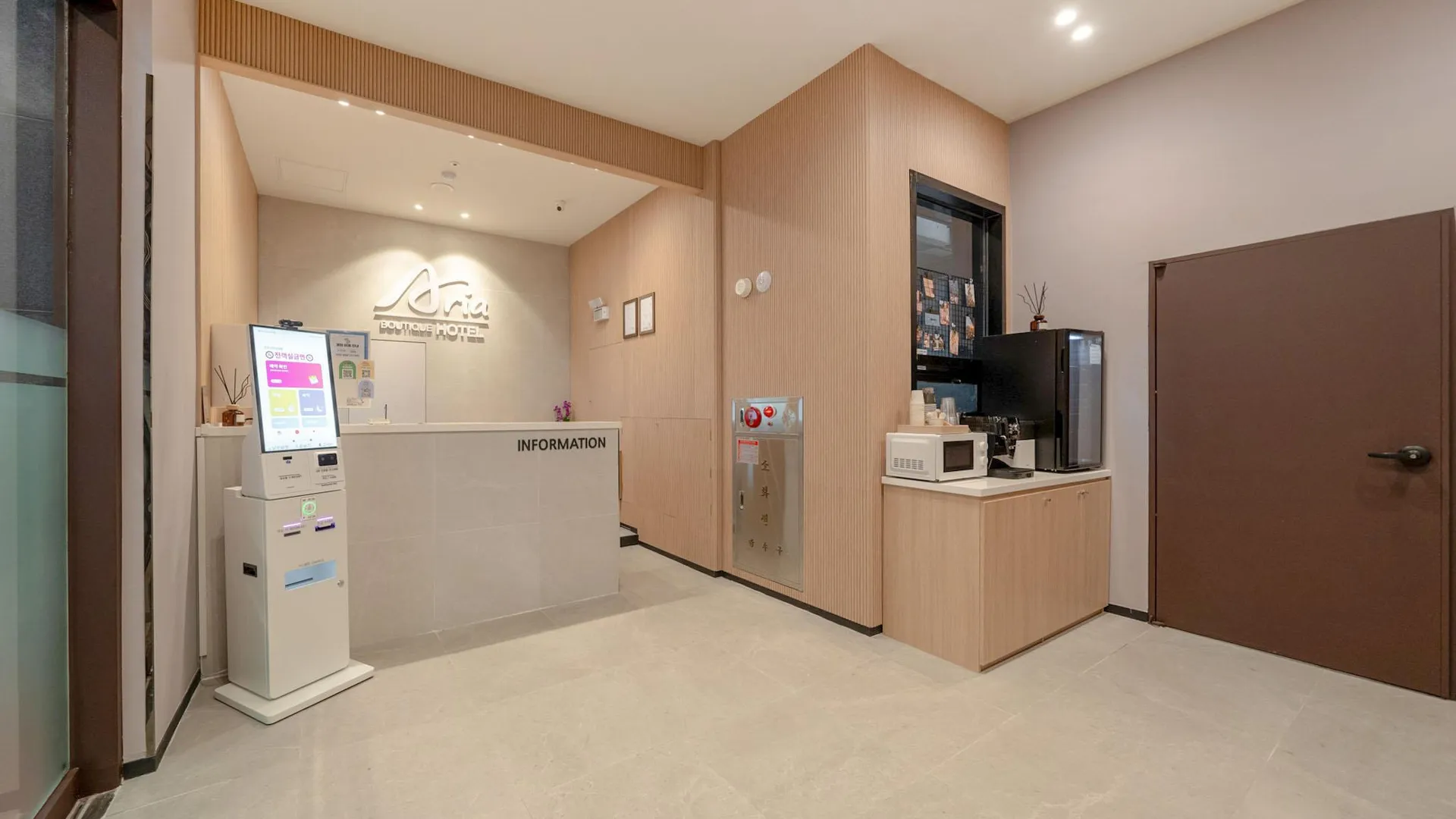 서울 아리아 호텔 3성급 호텔 부대시설