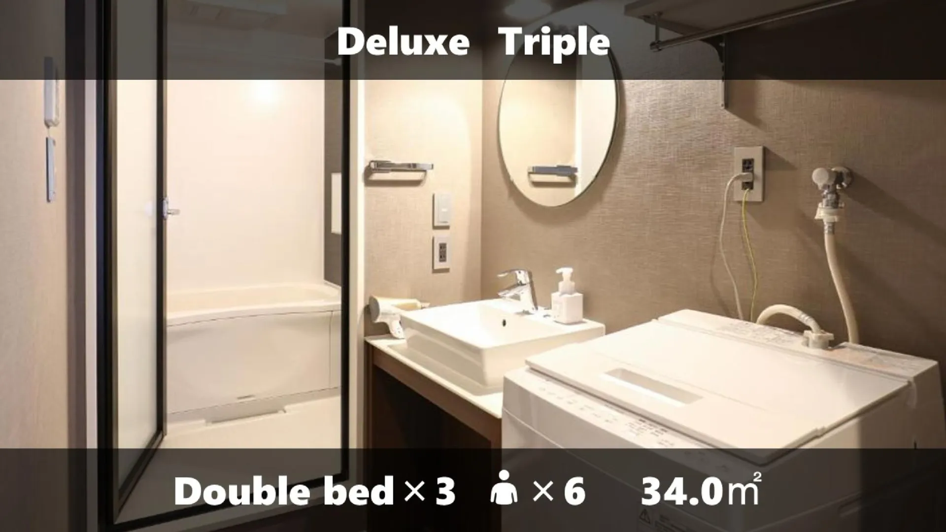 후쿠오카 GRAND BASE Hakataminami 3성급 호텔 스위트룸