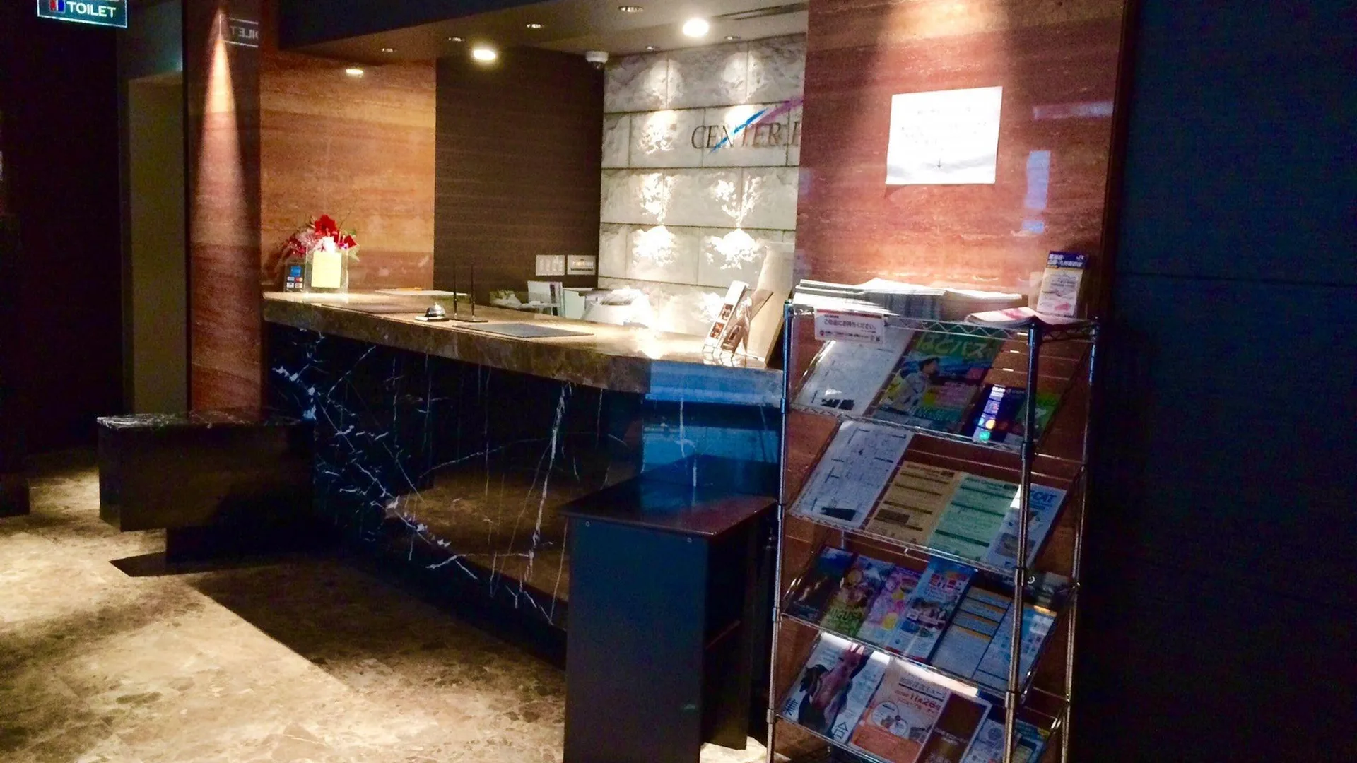 도쿄 / 동경 센터 호텔 도쿄 3성급 호텔 부대시설