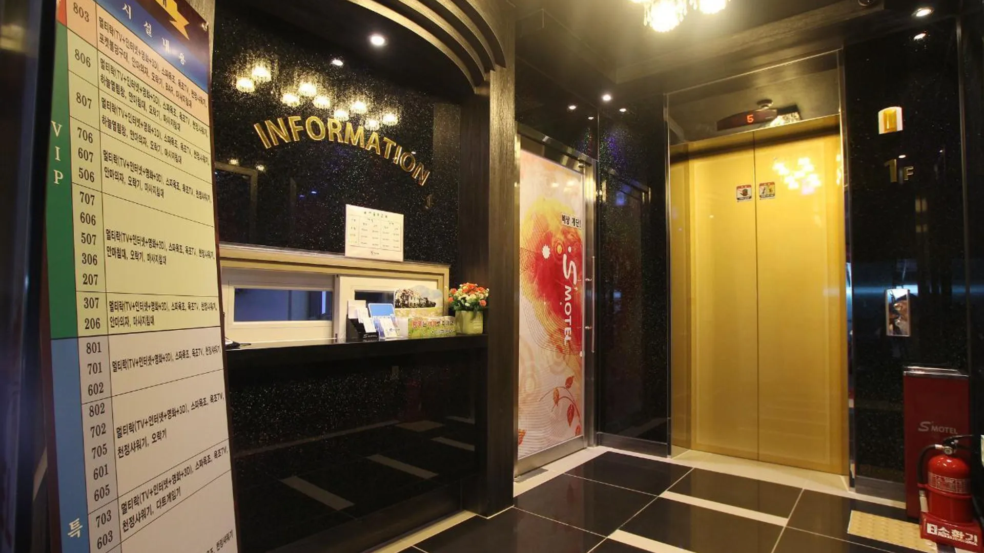 울산 울산 KTX역 S 호텔 전망