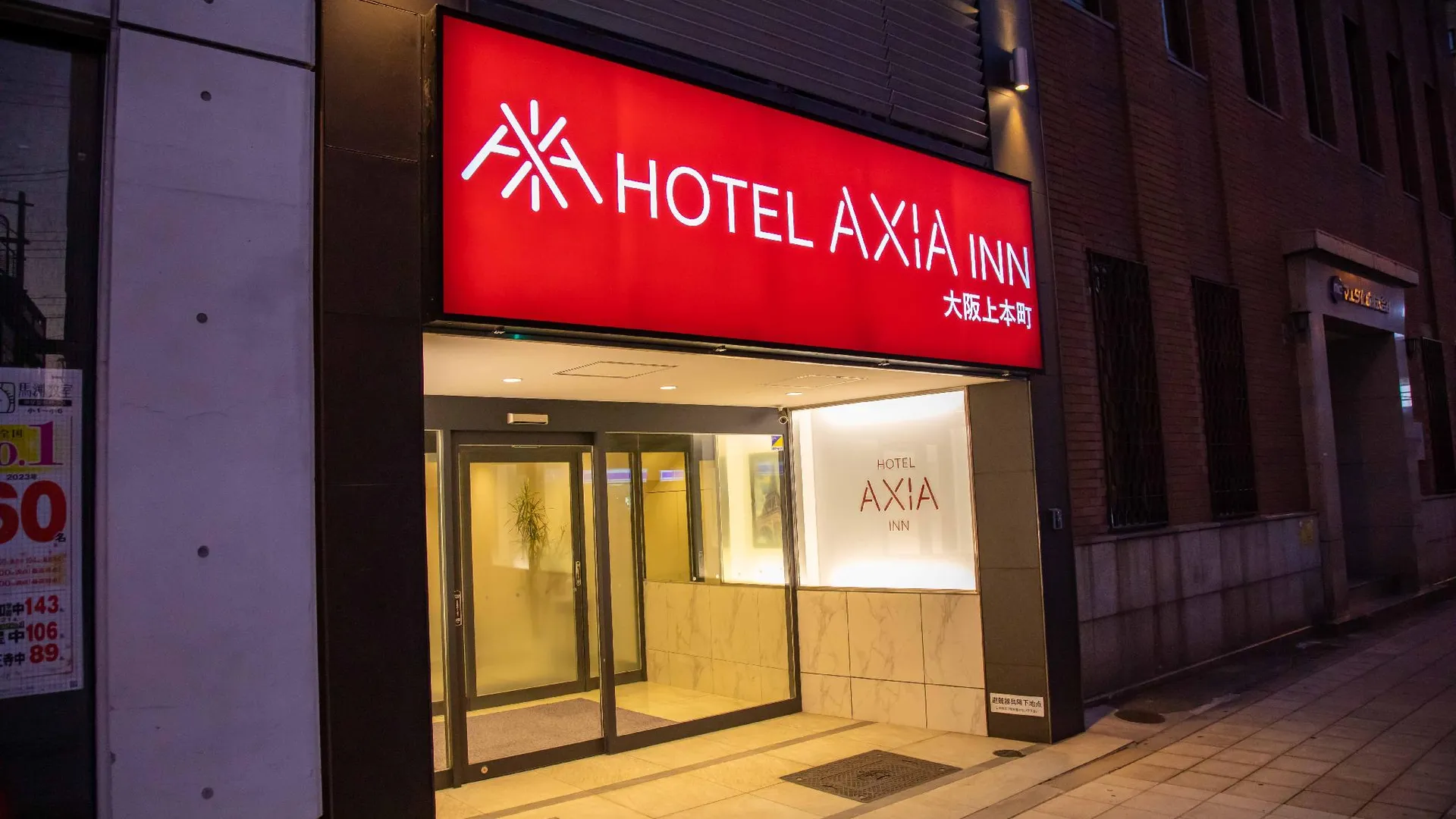 오사카 호텔 아시아인 오사카 우에혼마치 3성급 호텔 스위트룸