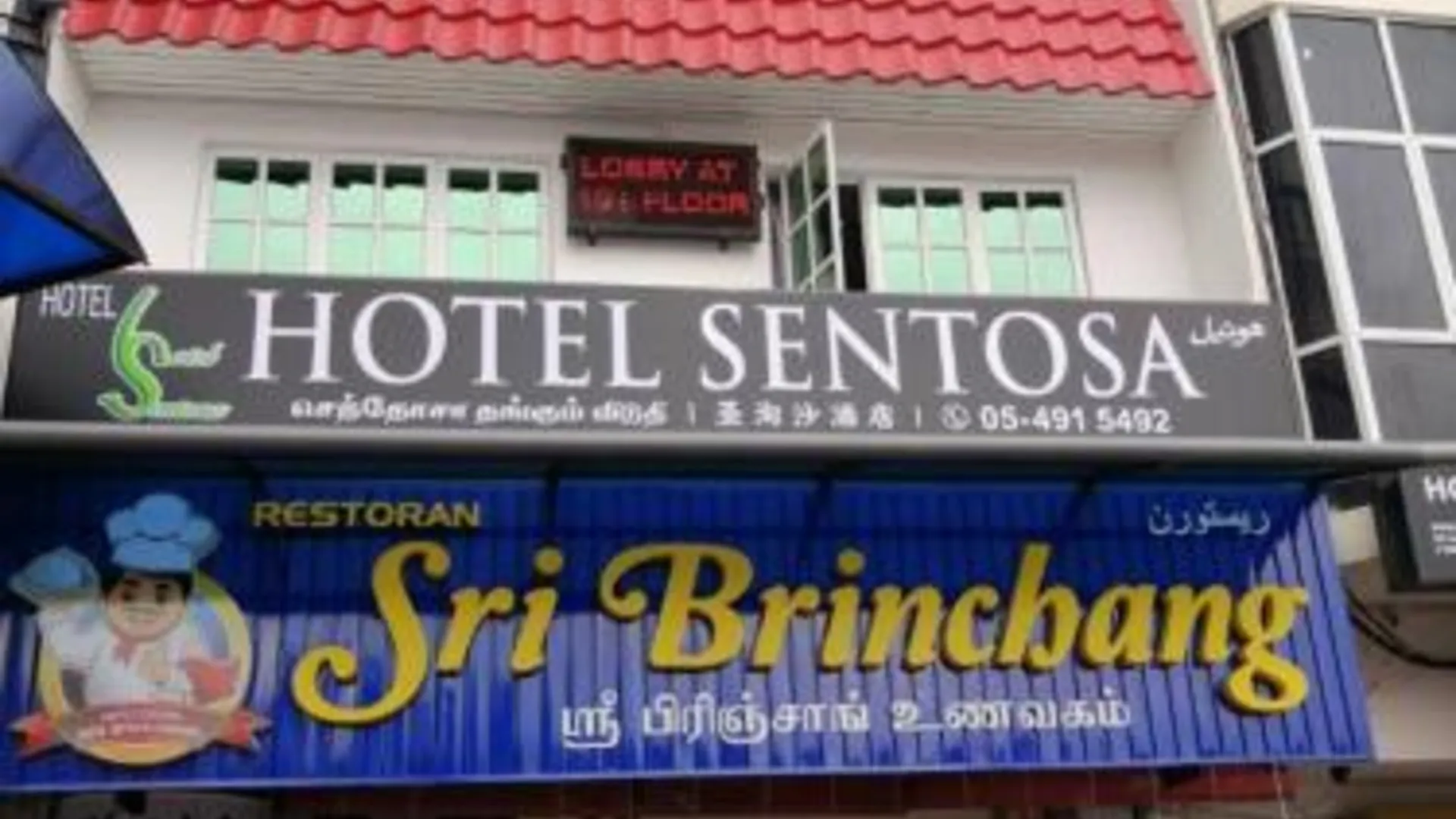 카메론 하일랜즈 호텔 센토사 호텔 수영장