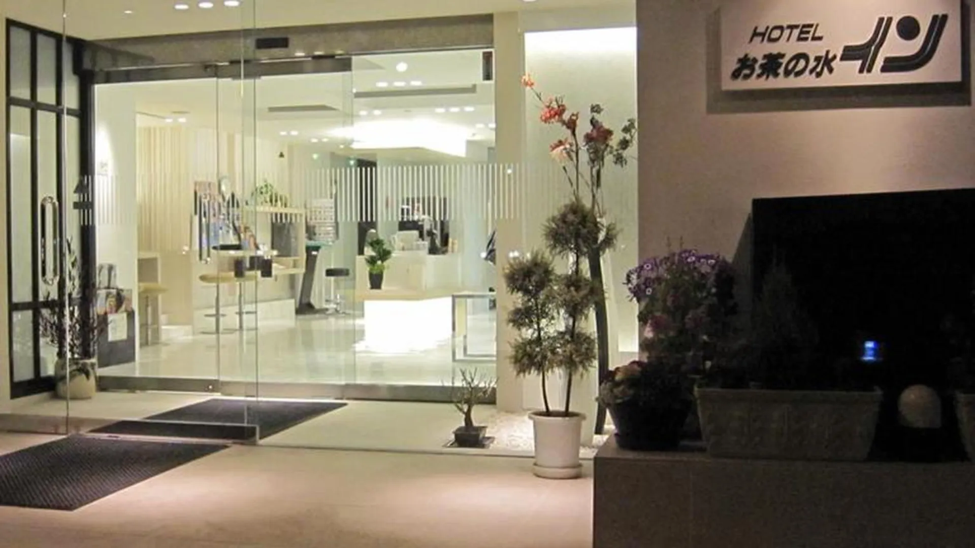 도쿄 / 동경 오차노미즈 인 2성급 호텔 객실