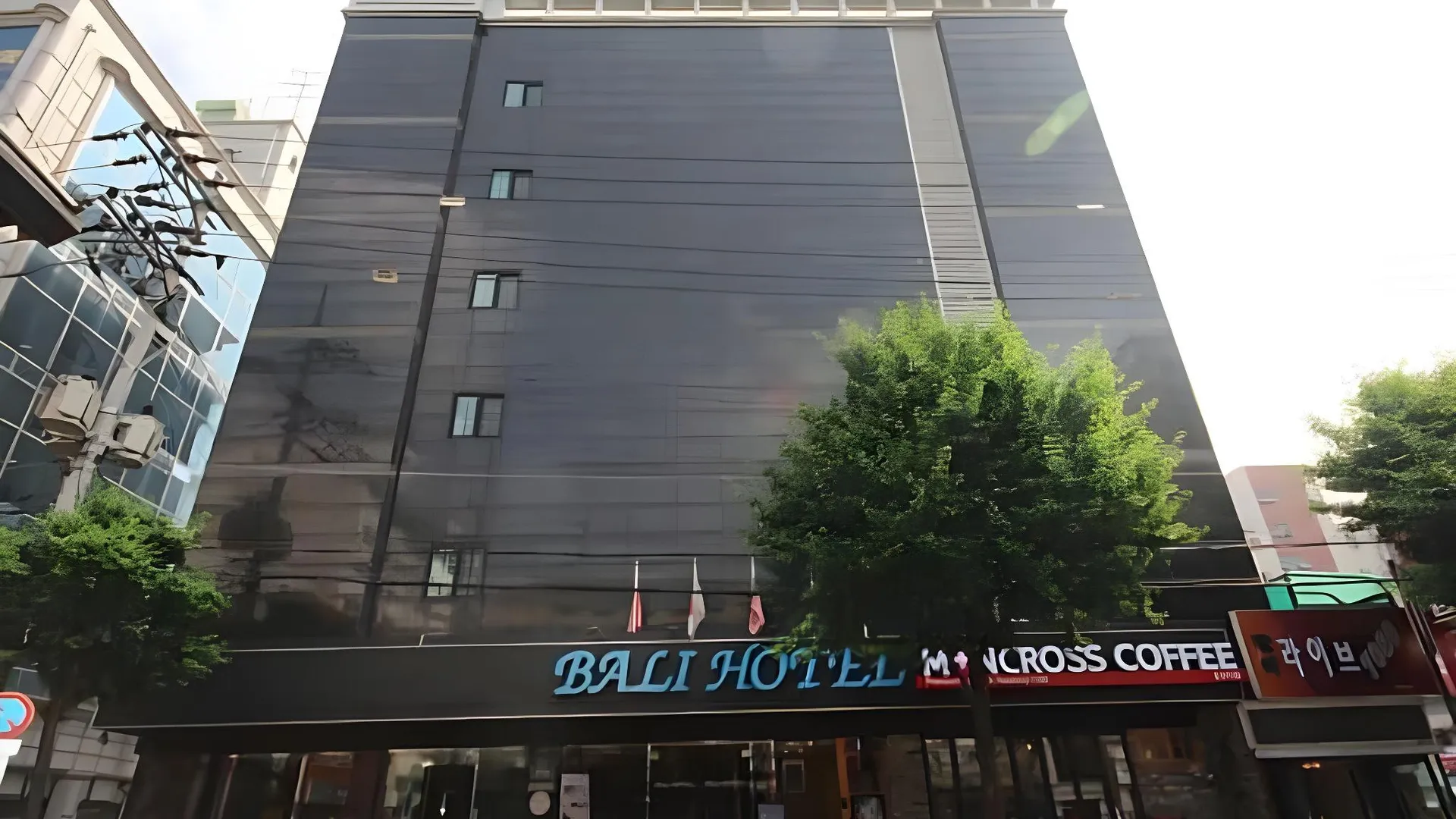 서울 발리 관광호텔 3성급 호텔 레스토랑