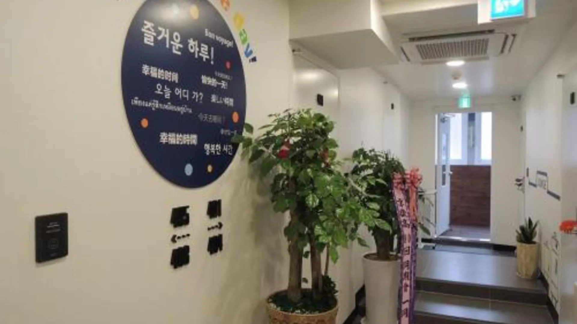 서울 원 미닛 게스트하우스 3성급 호텔 부대시설