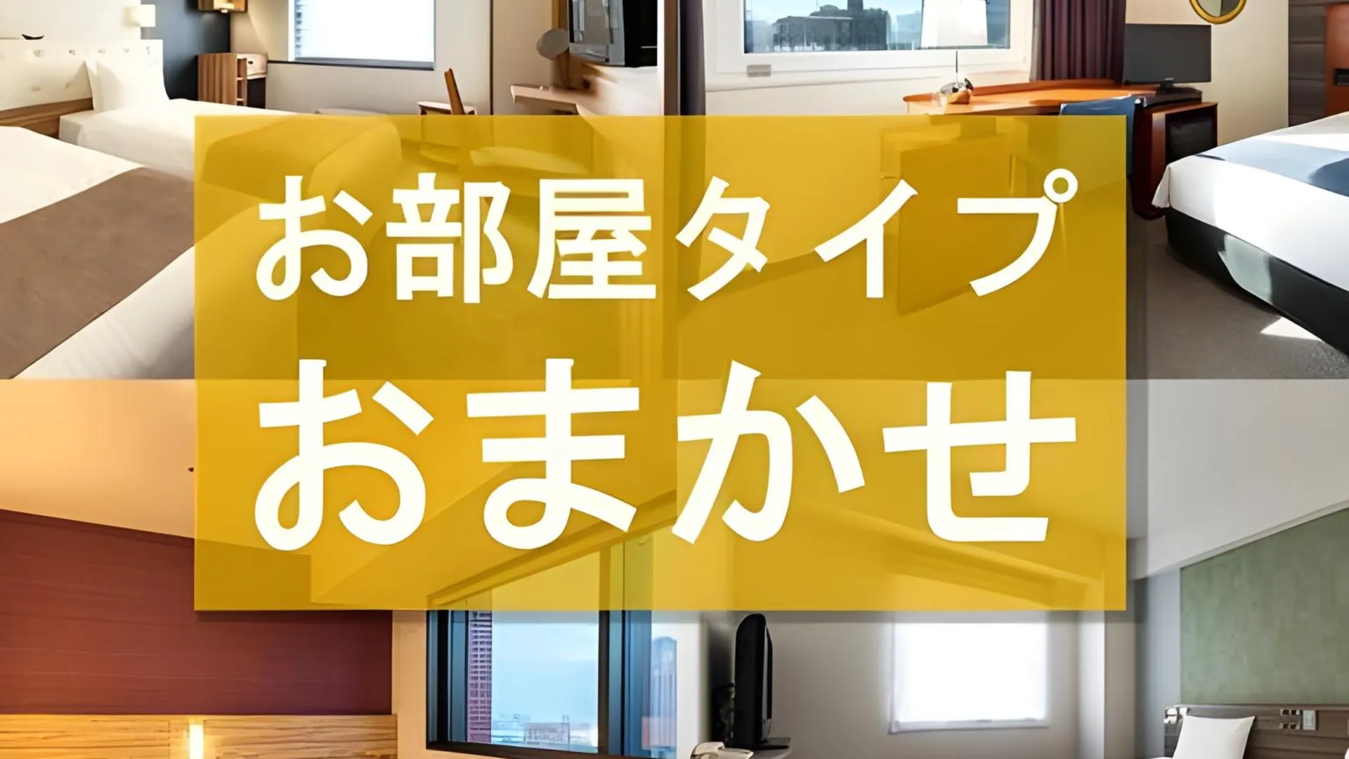 도쿄 / 동경 호텔 빌라 퐁텐 도쿄-짐보초 3성급 호텔 전망