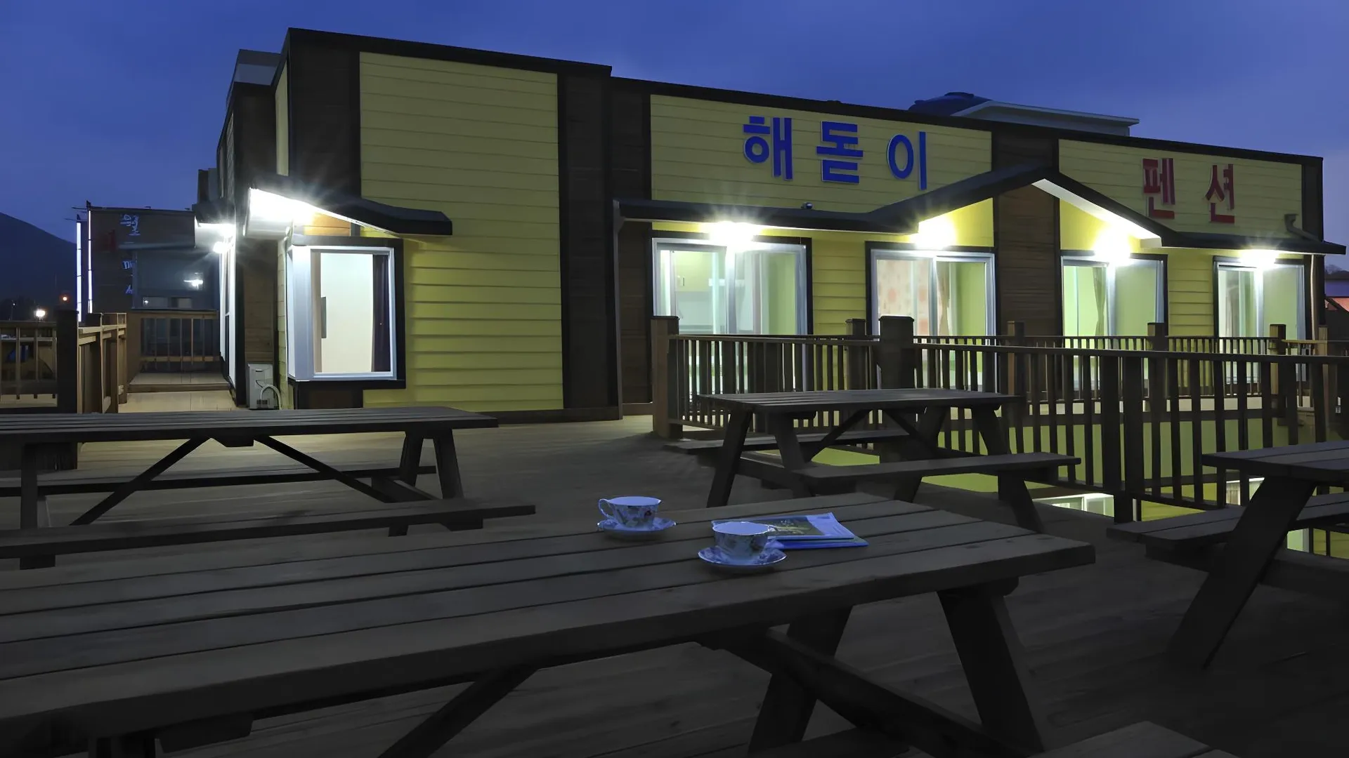 포항 해돋이 민박 2성급 게스트하우스 수영장