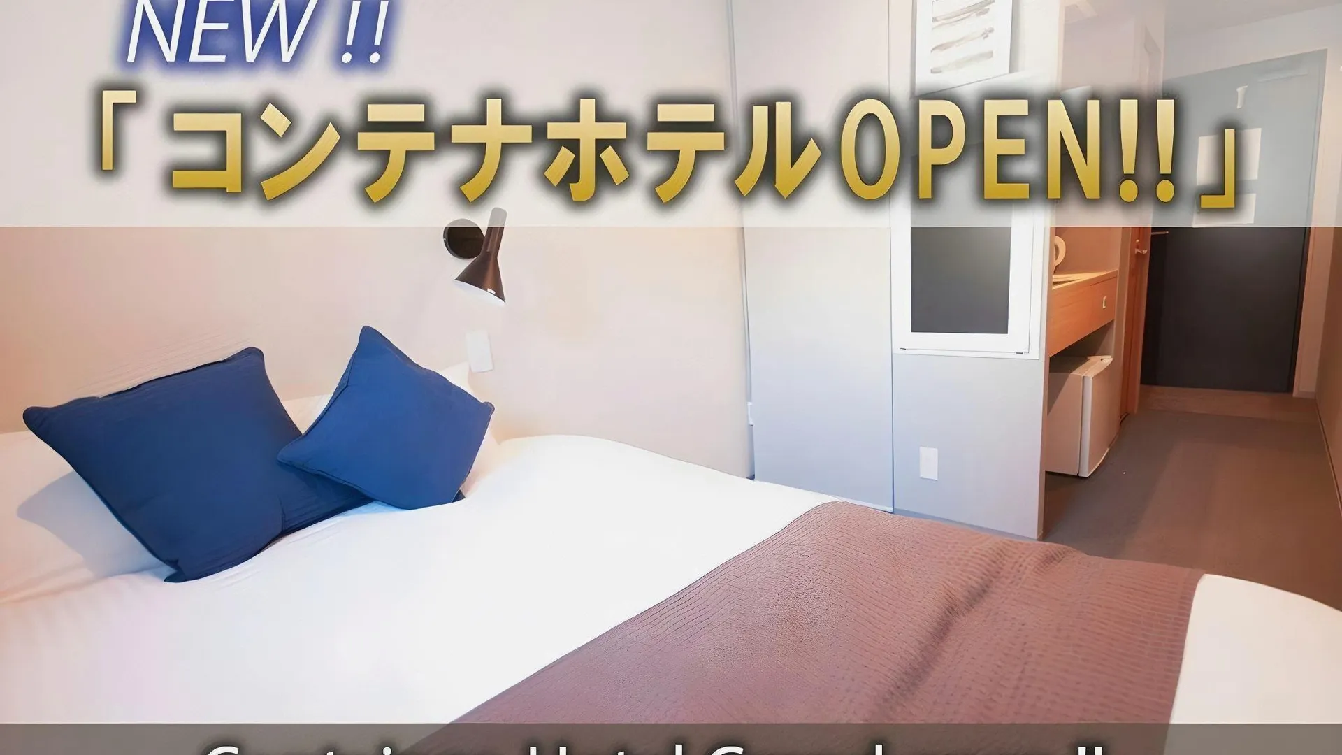 후쿠오카 보시 하카타 2 4성급 호텔 스위트룸