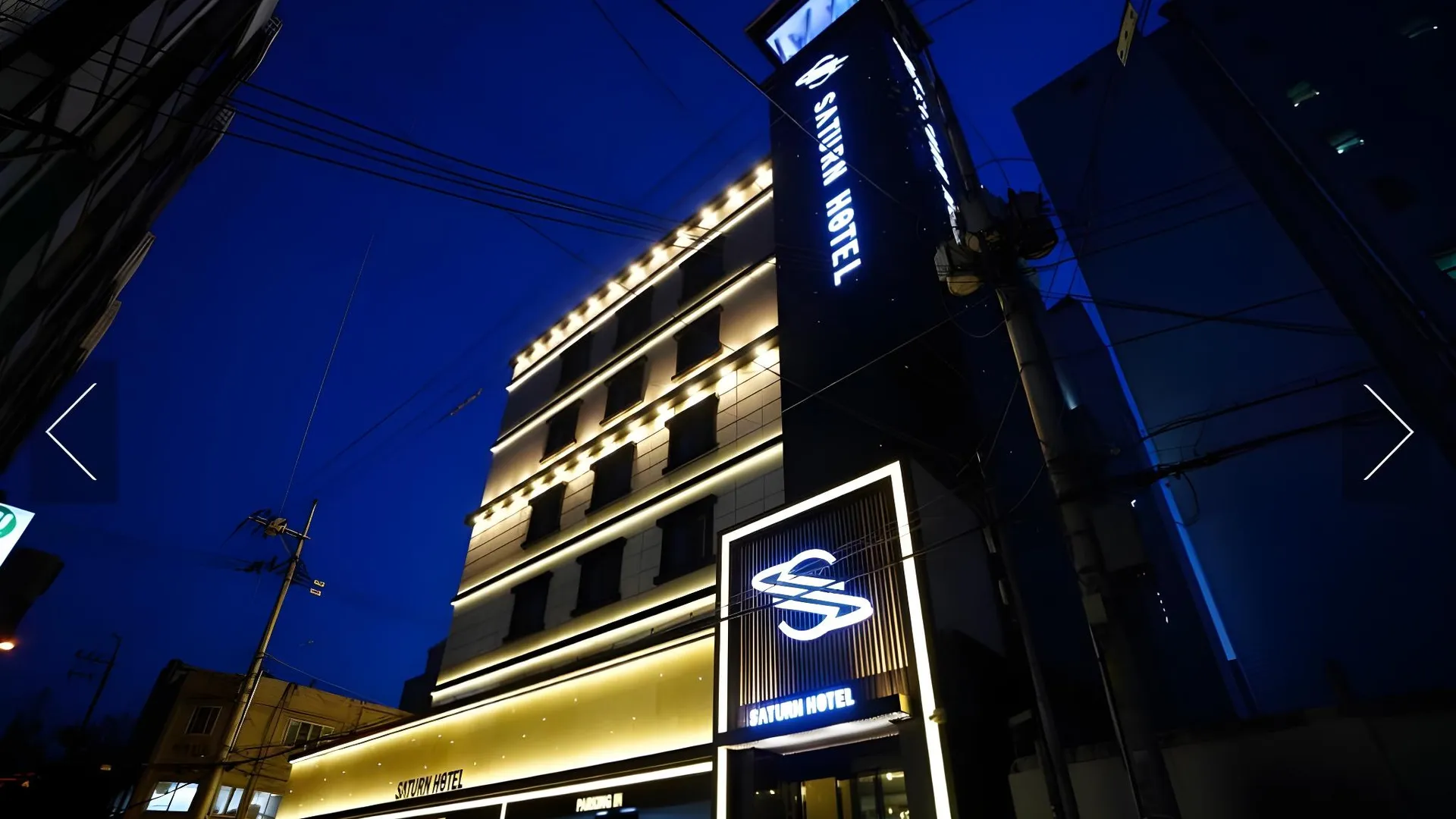 서울 장한평 새턴호텔 3성급 호텔 객실