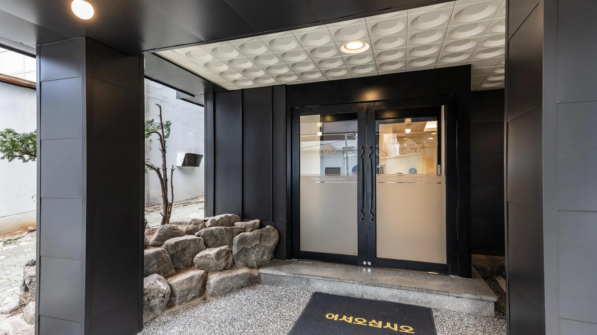 서울 신촌 호텔 서강스테이 2성급 호텔 외관