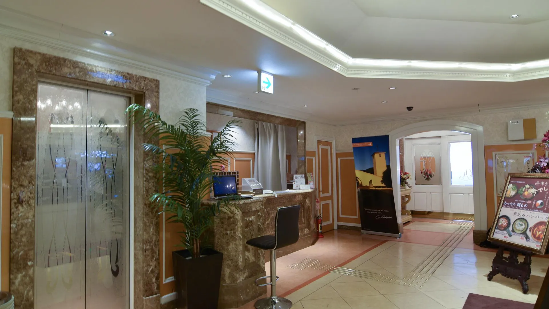 교토 호텔 파인 가든 교토 미나미 2성급 호텔 부대시설