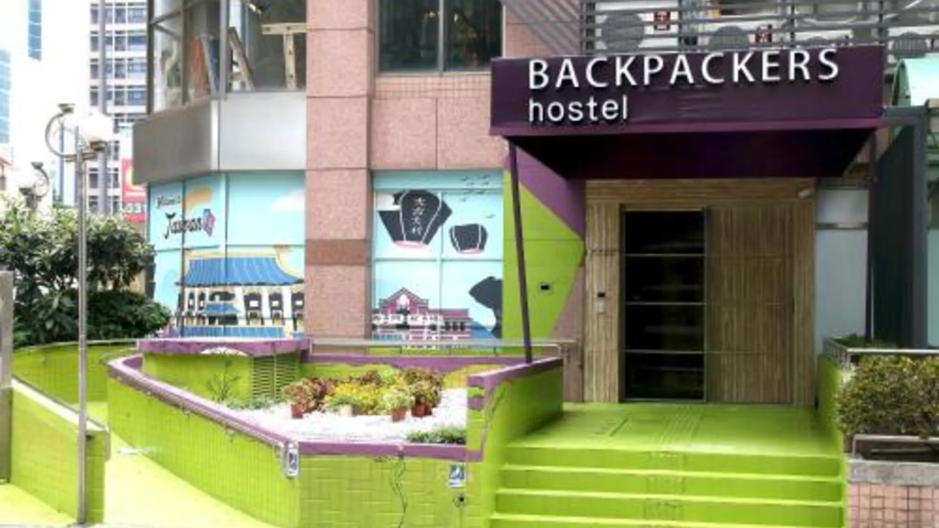 타이베이 백패커스 호스텔-창춘 3성급 호텔 레스토랑