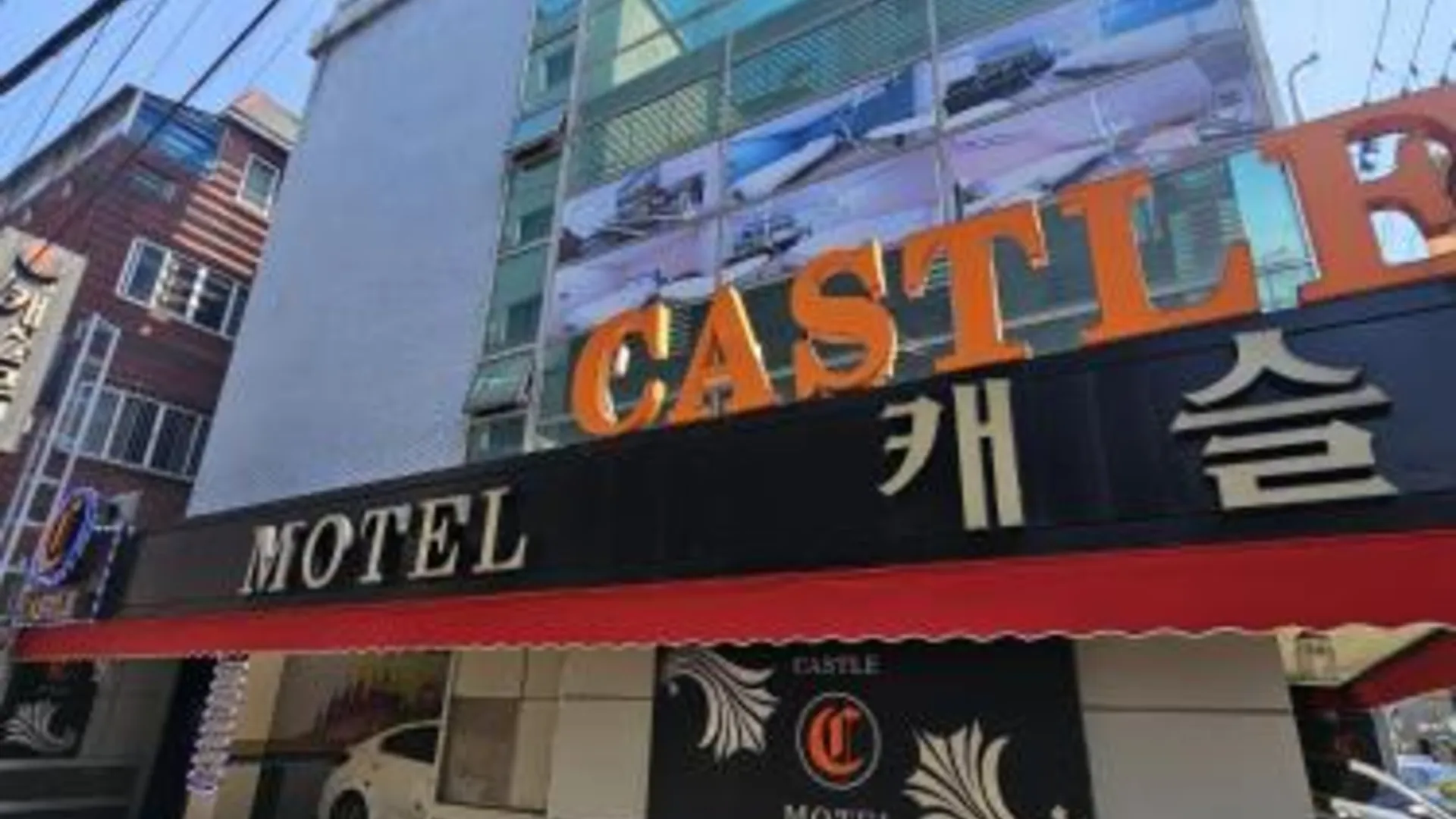 서울 광명 호텔캐슬 호텔 전망