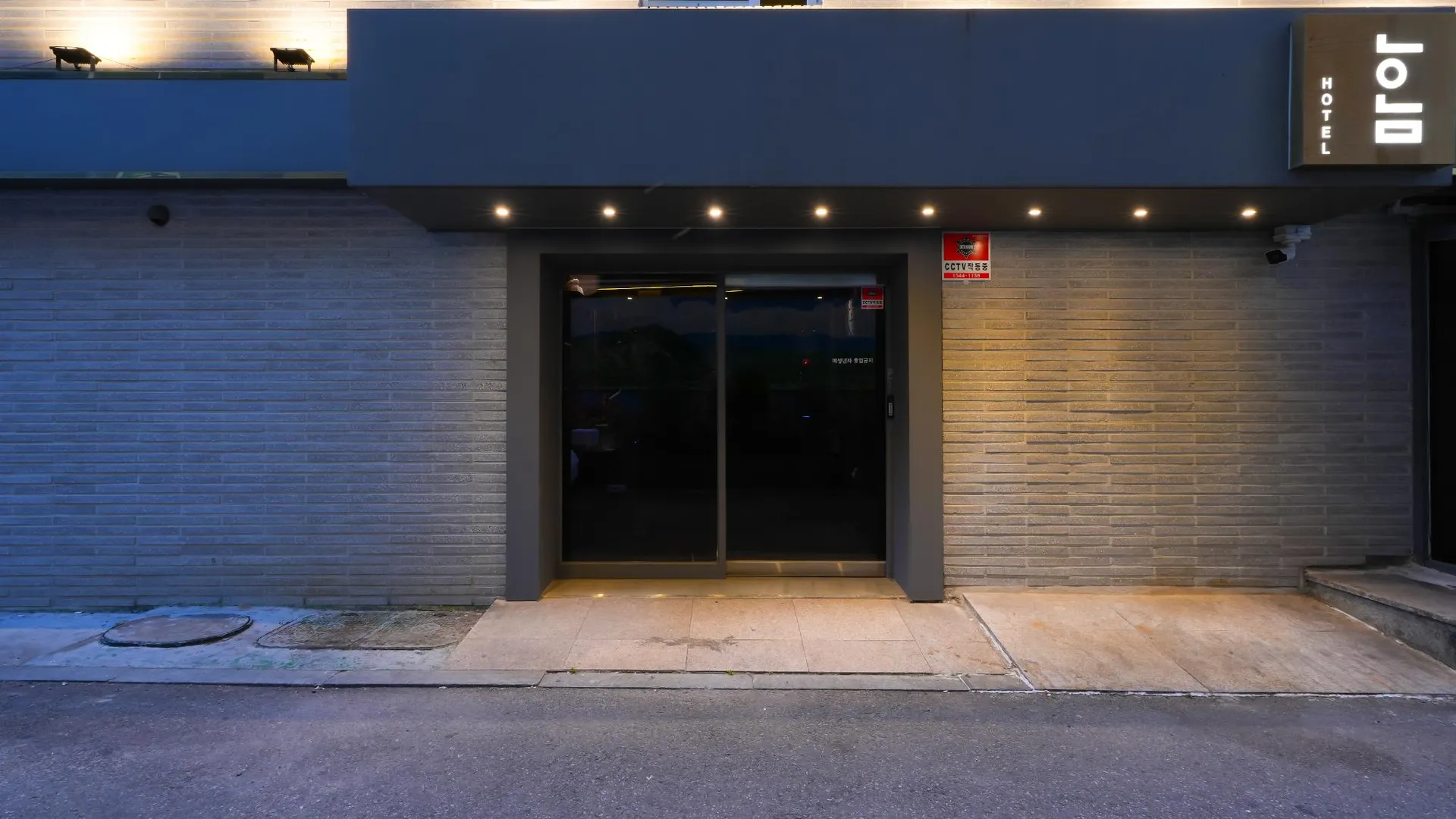 서울 영등포 호텔 홈 2성급 게스트하우스 수영장