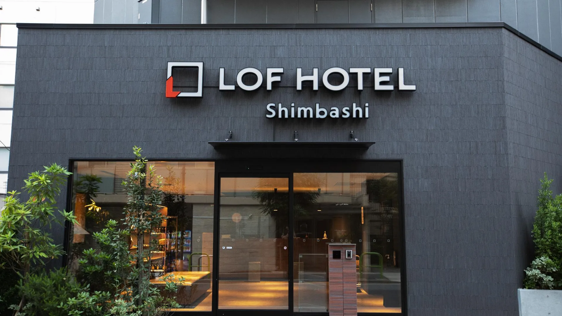 도쿄 / 동경 LOF 호텔 신바시 3성급 호텔 객실