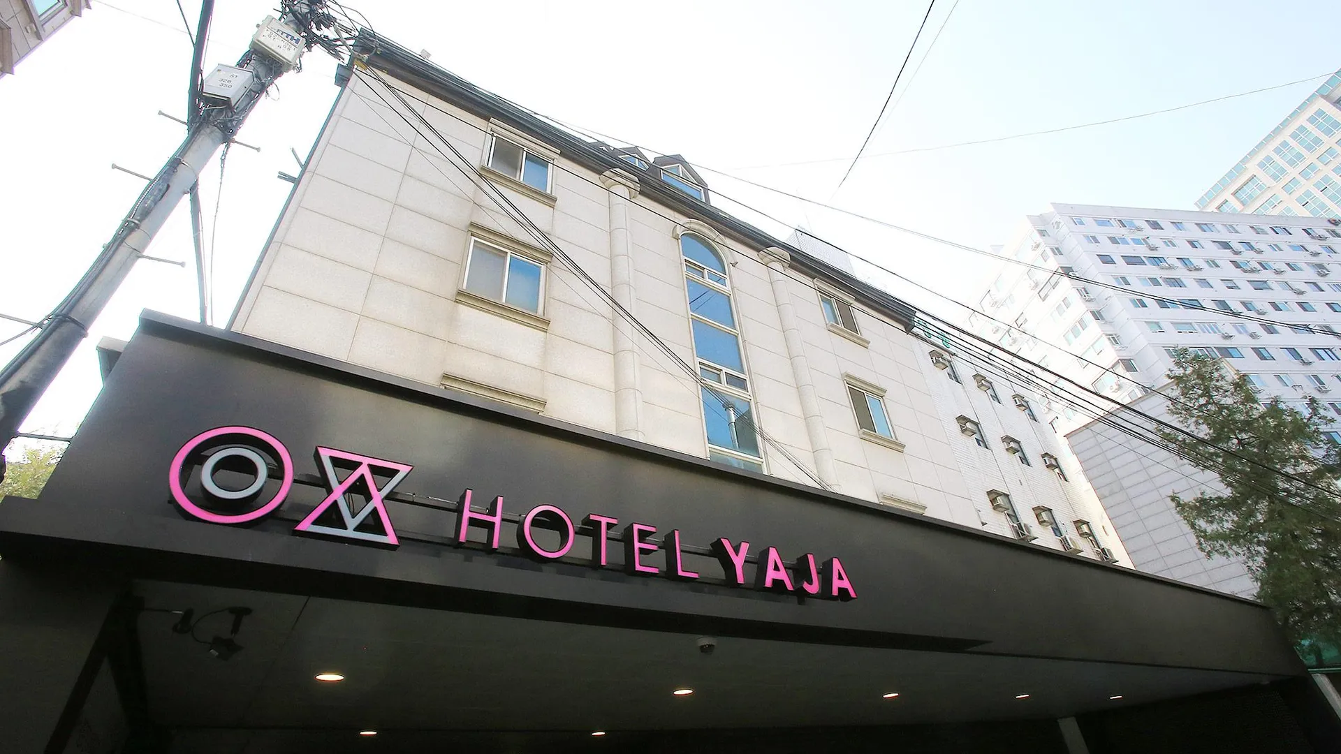 서울 호텔 야자 종로 2성급 호텔 객실