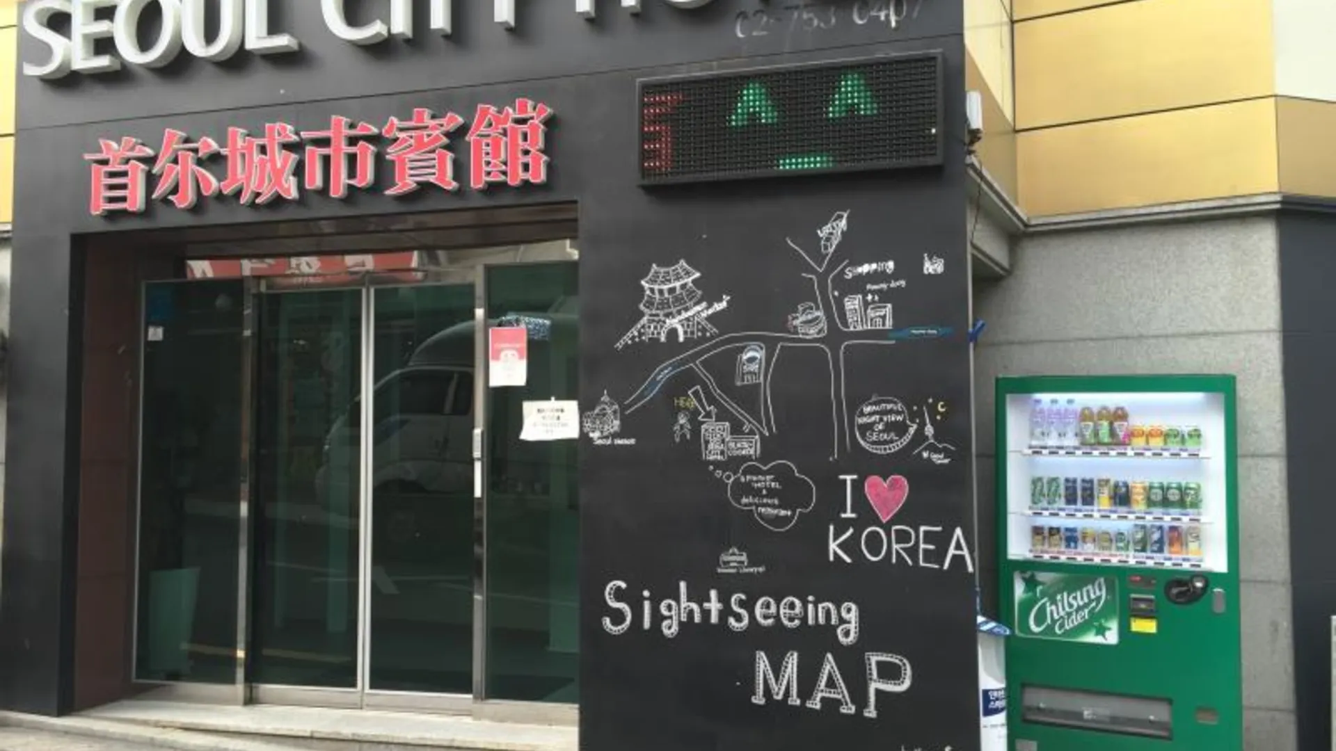 서울 서울 시티 호텔 2성급 호텔 객실