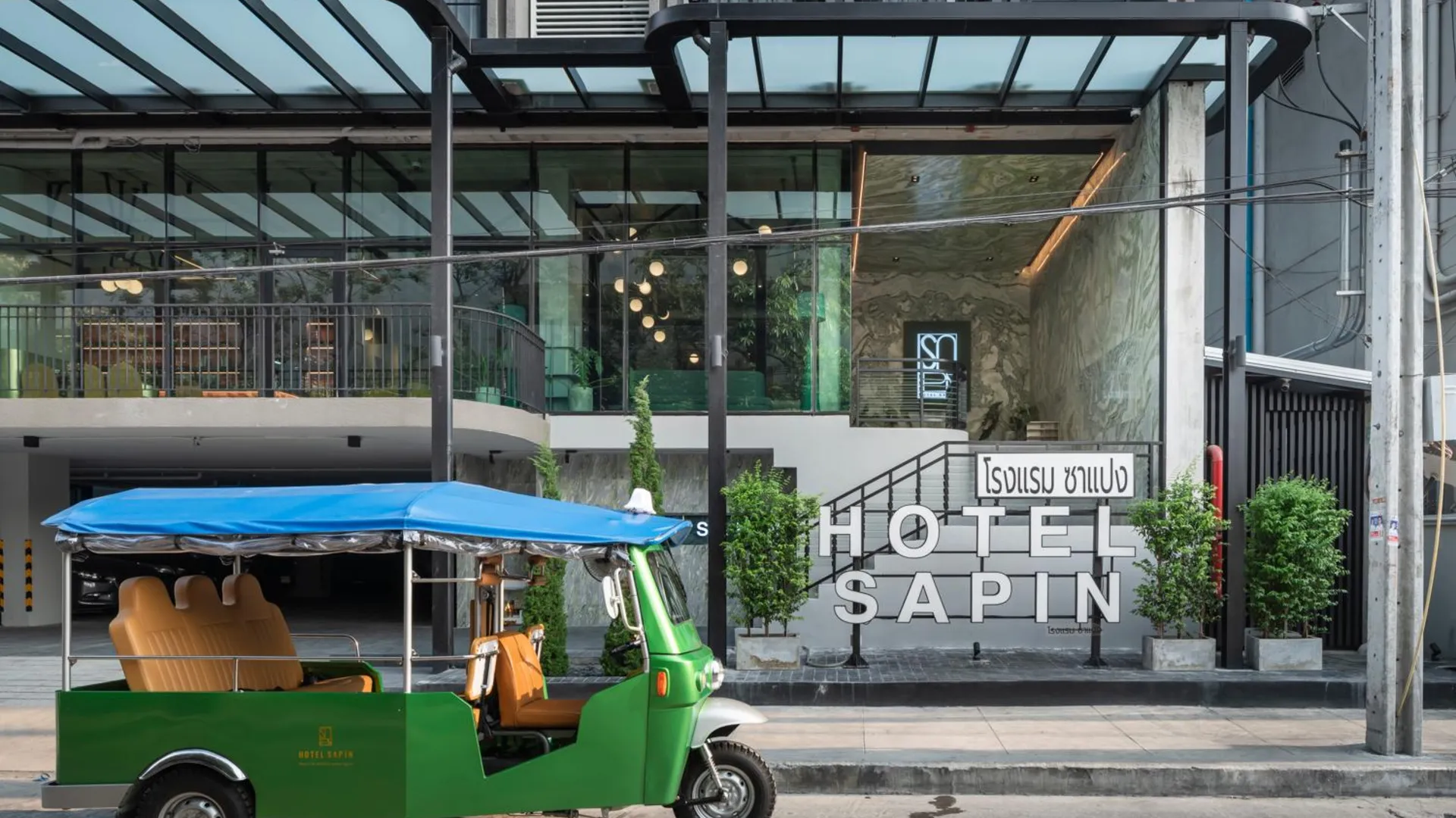 방콕 호텔 사핀 4성급 호텔 객실