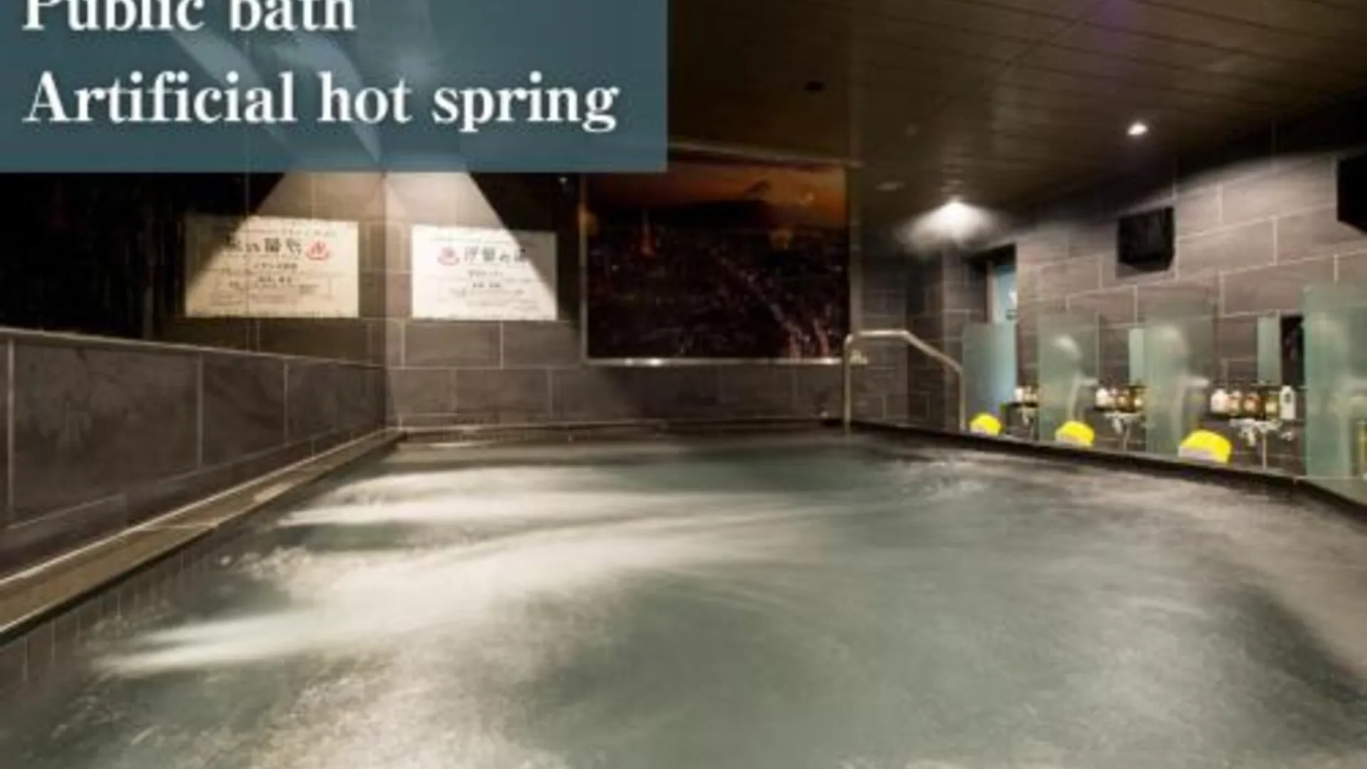 도쿄 / 동경 안신 오야도 우먼 도쿄 긴자 시오도메 - 우먼 온리 1성급 호텔 레스토랑