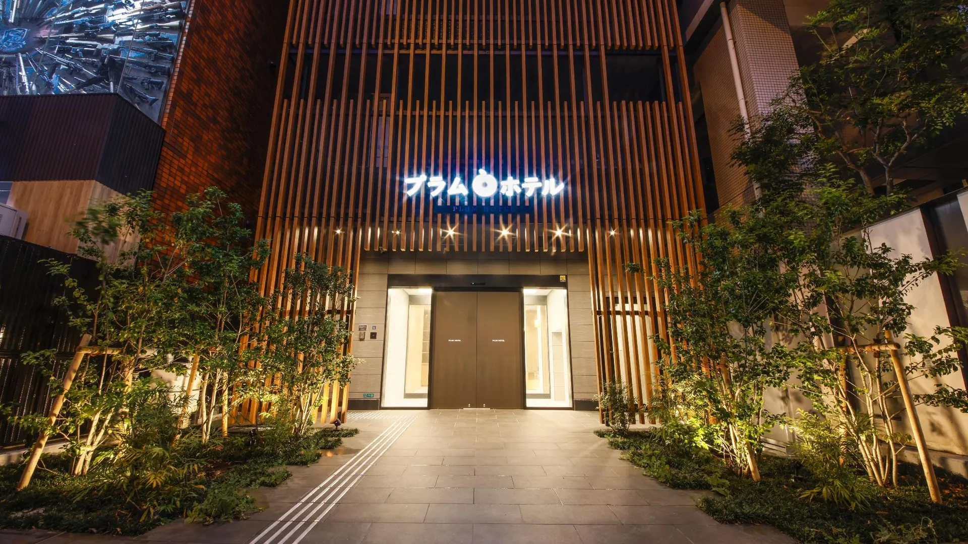 오사카 플럼 호텔 3성급 호텔 객실