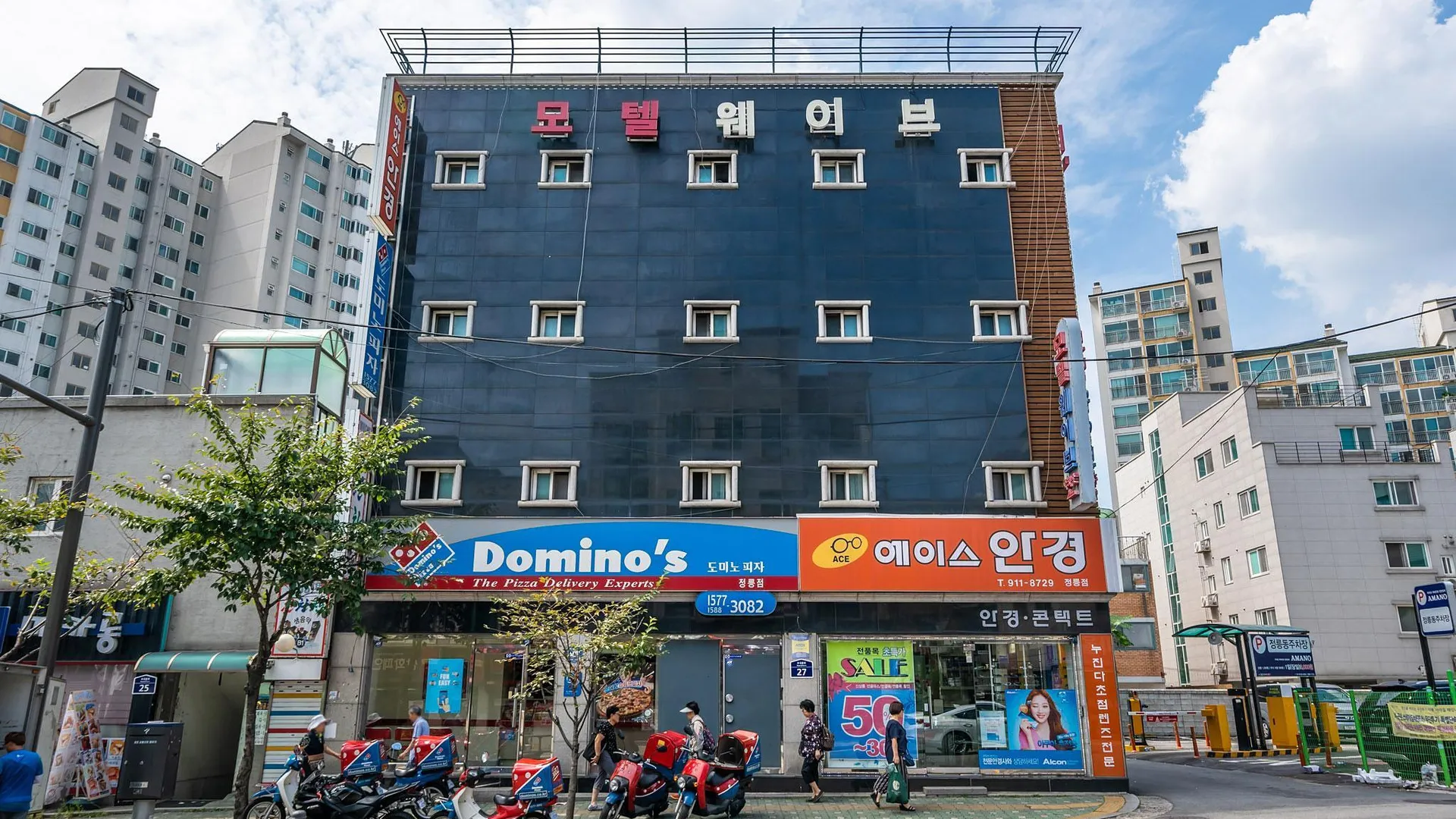 서울 성북(정릉) 머스트스테이 -웨이브 1성급 호텔 전망