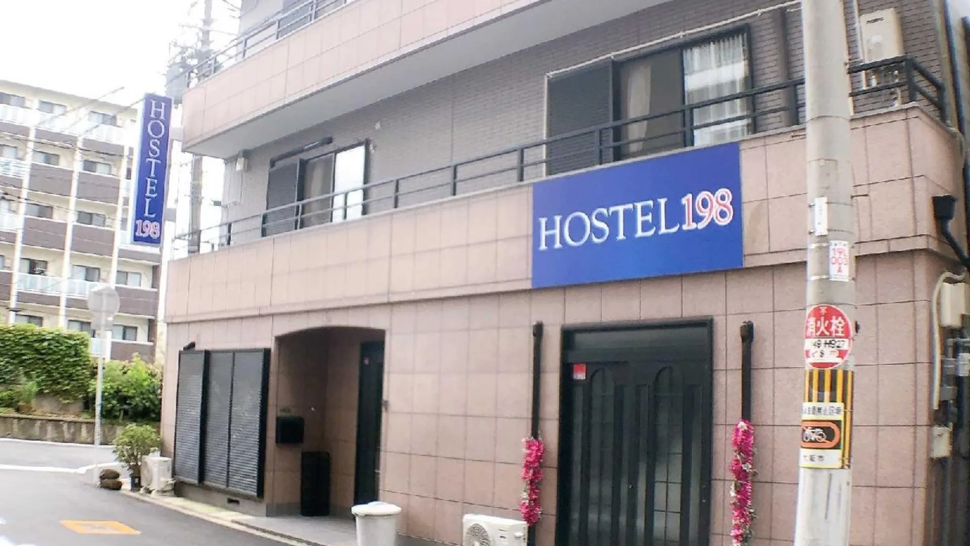 오사카 HOSTEL198 3성급 호텔 로비