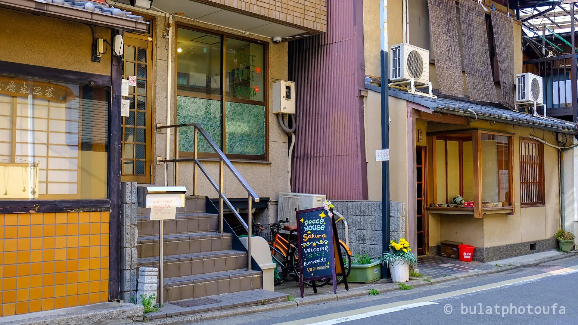 교토 피스 하우스 사쿠라 1성급 호텔 객실