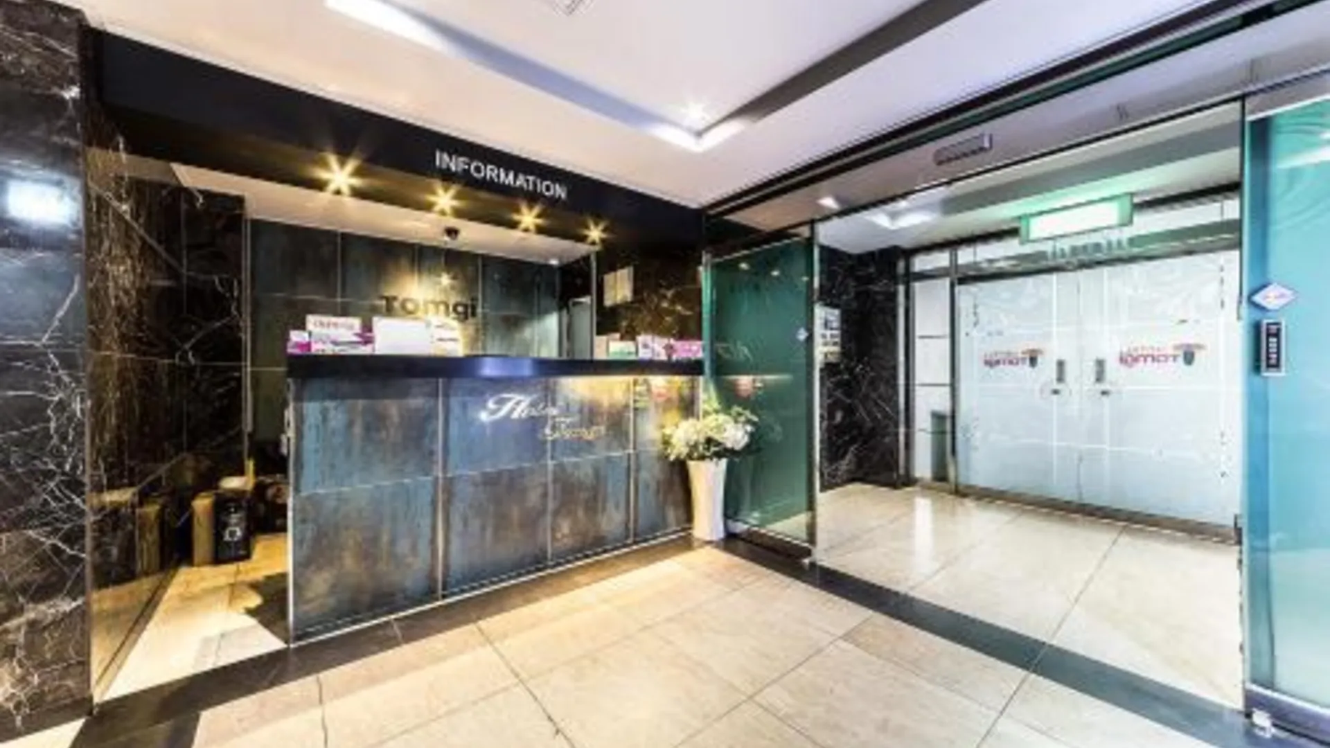 서울 잠실 톰지 호텔 1성급 호텔 부대시설