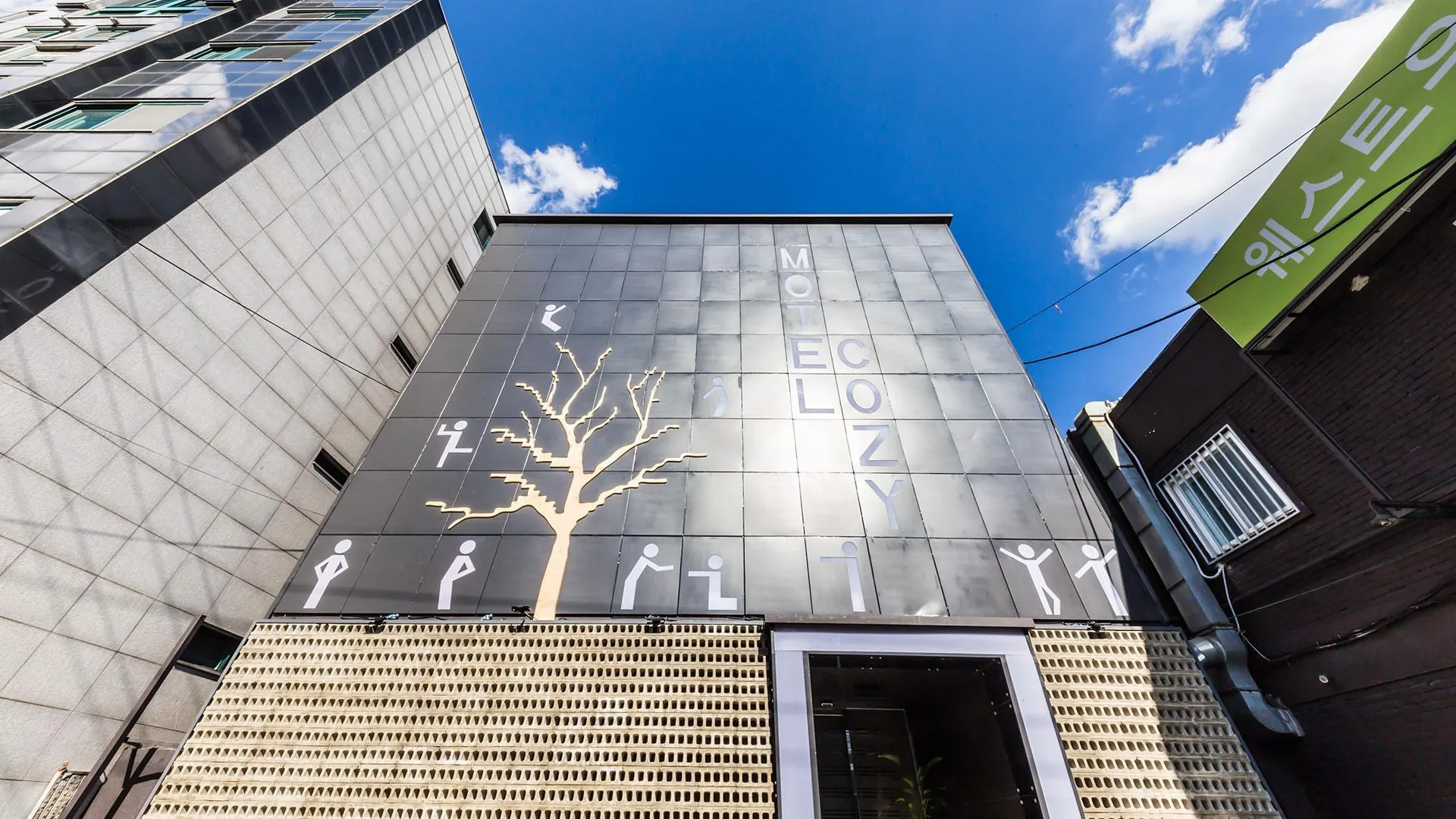 서울 아차산역 코지 3성급 호텔 객실