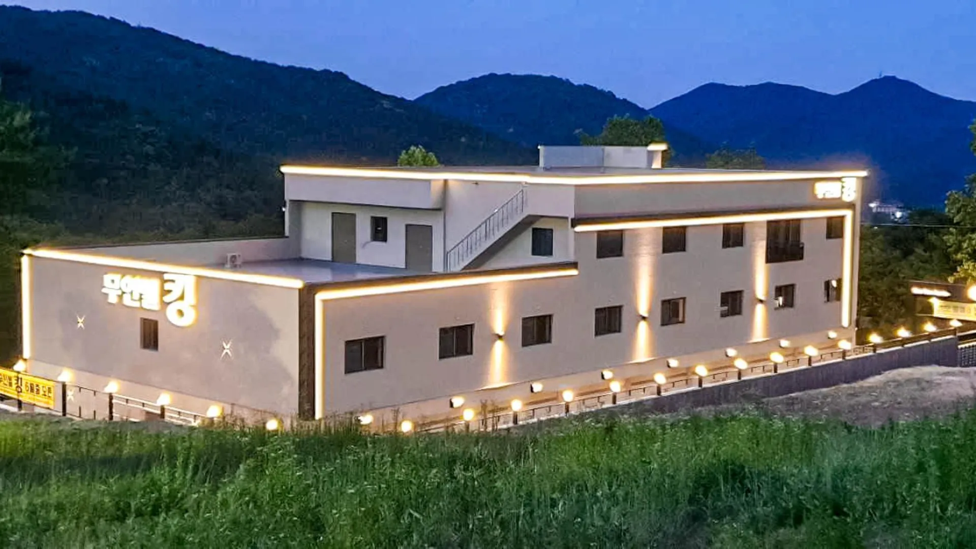 울산 울산 영남알프스 무인텔 킹 1성급 호텔 객실