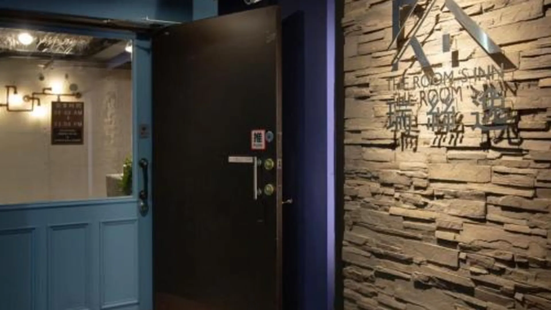 타이베이 더 룸스 인 3성급 호텔 로비