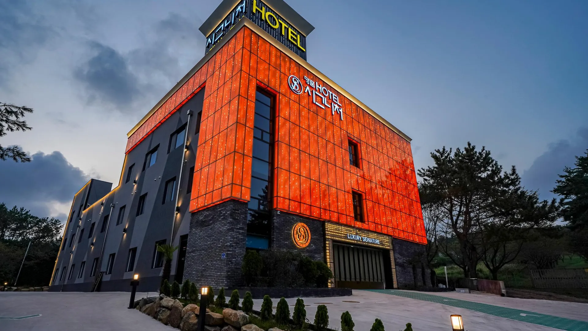 고성 고성 명품무인호텔 시그니처 2성급 호텔 로비