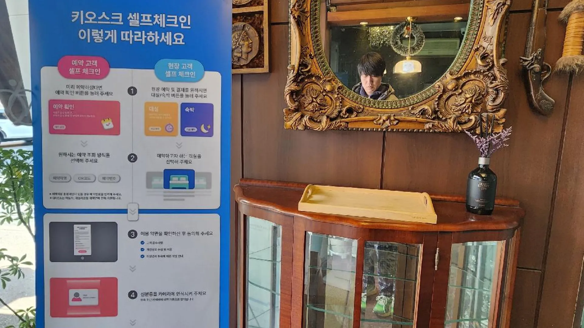 서울 안온호스텔 2성급 호텔 수영장