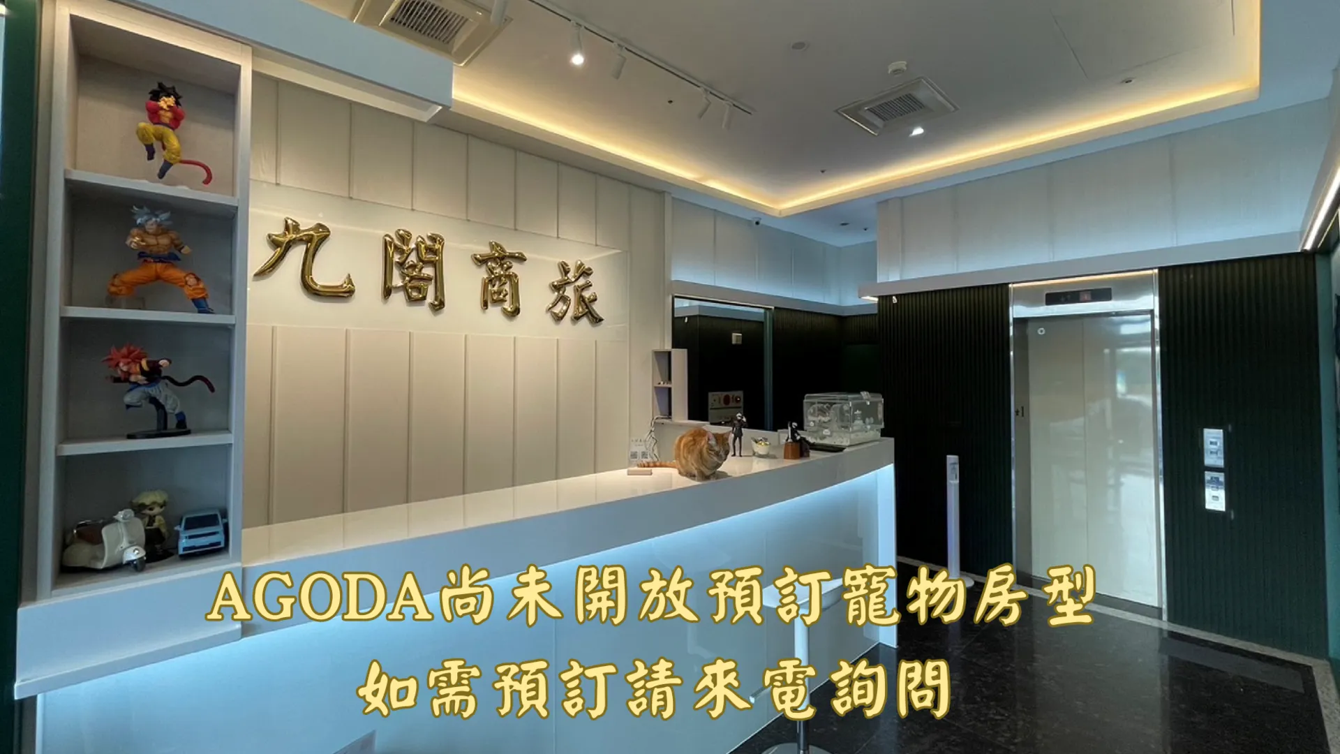 타이베이 9호텔 2성급 호텔 객실